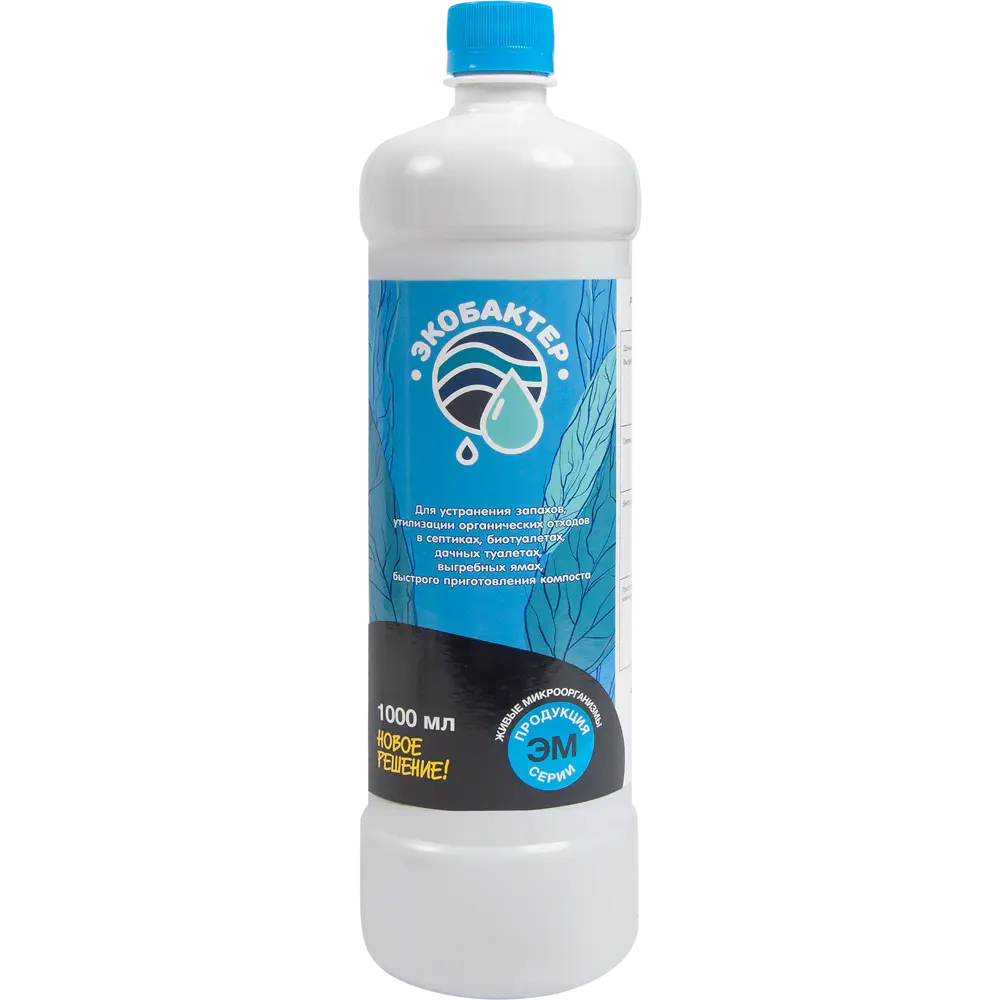 Santreyd Экобактер — эффективное средство для септиков и выгребных ям 83276435 STLM-0040114