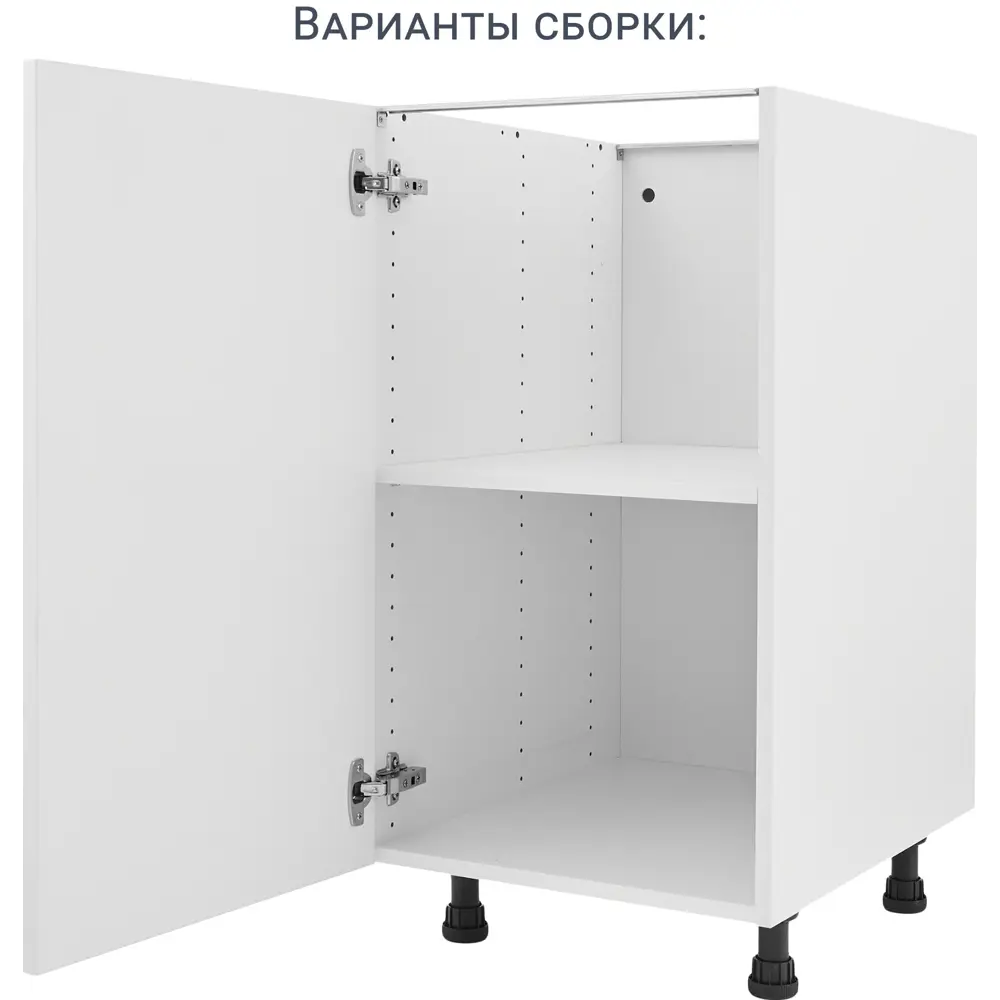 Каркас напольный DELINIA ID для кухни 45x76.8x56 см белый 82000357 STLM-0862780 - Вид №4