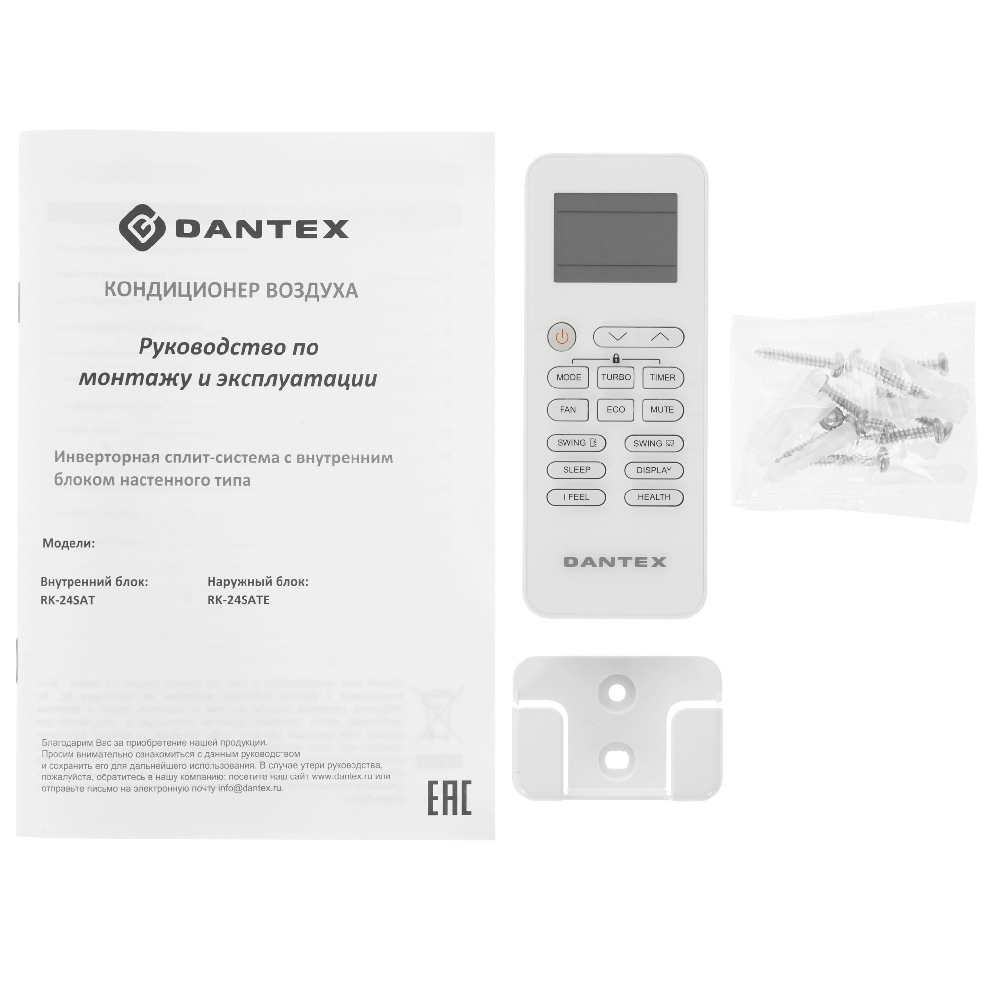 9986572 Кондиционер настенный сплит-система Dantex RK-24SAT/RK-24SATE белый STDN-0036362 - Вид №10