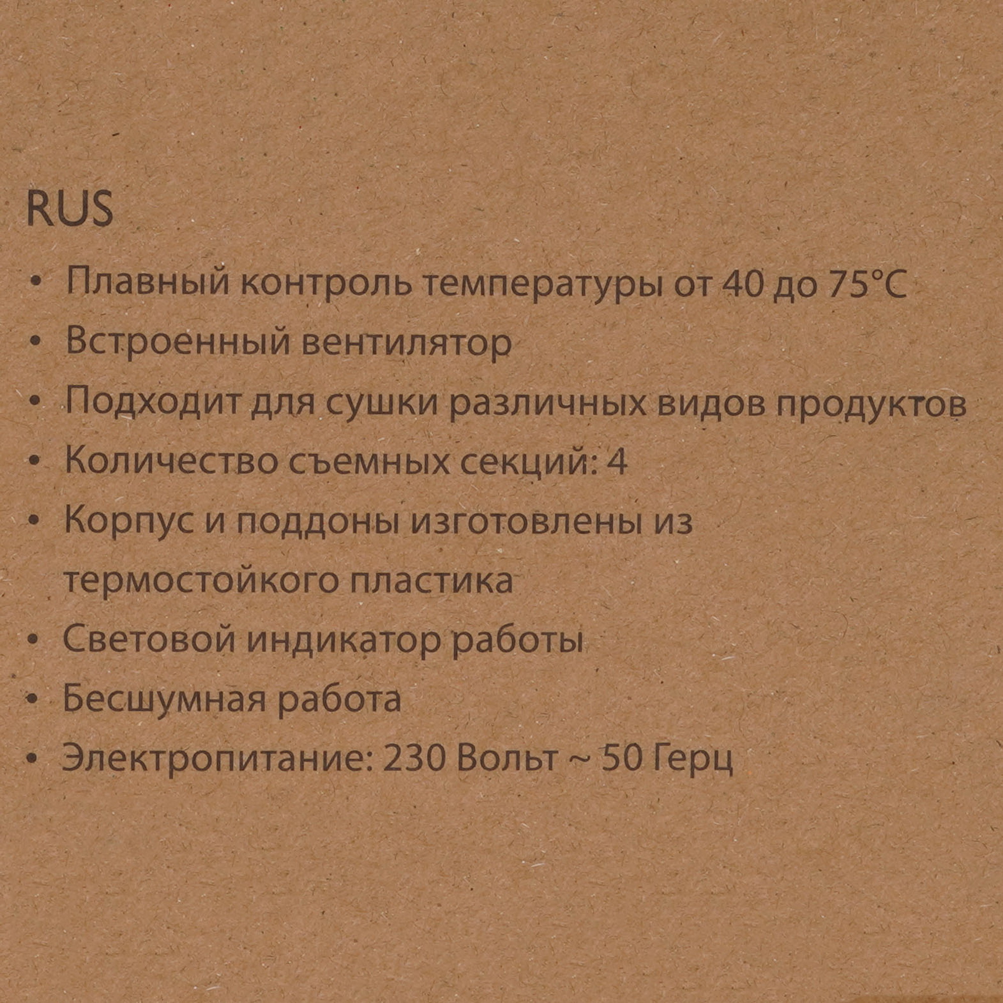 9148507 Сушилка для овощей и фруктов LUMME LU-FD1854A зеленый STDN-0105204 - Вид №7