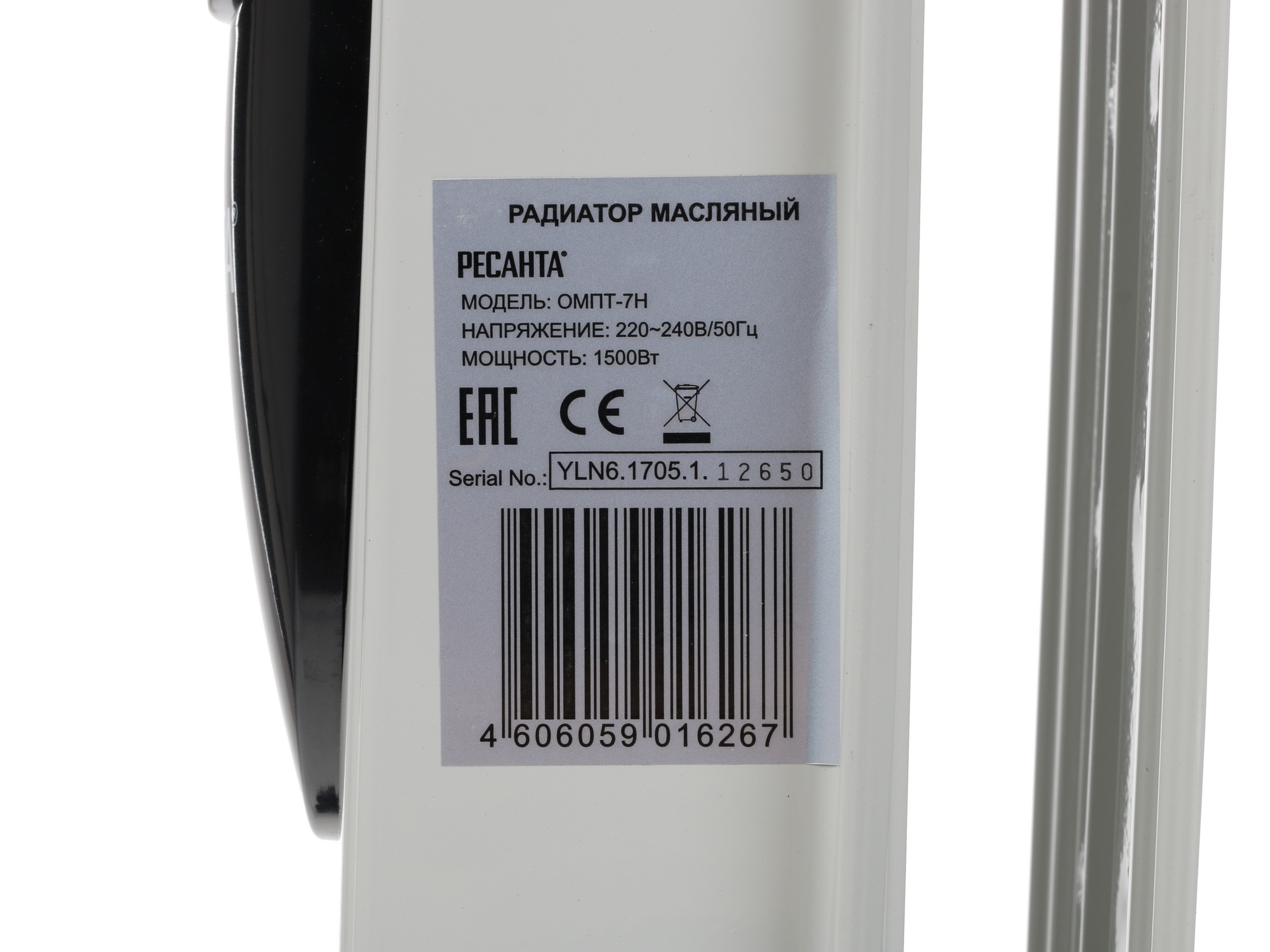 1076916 Масляный обогреватель Ресанта ОМПТ-7Н белый STDN-0080475 - Вид №6