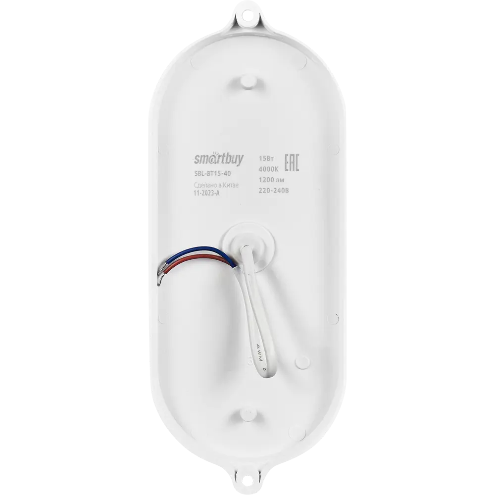 Santreyd SBL-BT15-40 — уличный светодиодный светильник с защитой IP65 88013878 STLM-0930249 - Вид №3