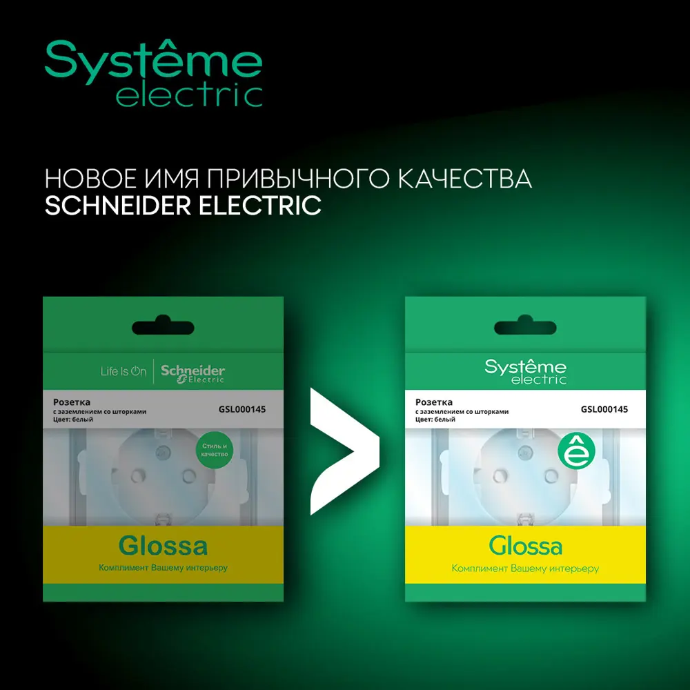 Рамка для розеток и выключателей Systeme Electric Glossa 1 пост одинарная цвет дуб STLM-2056460 - Вид №4