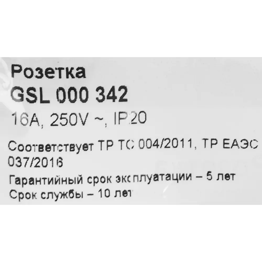 Schneider Electric Glossa — встраиваемая розетка с заземлением в алюминиевом исполнении 86710180 STLM-0070797 - Вид №5