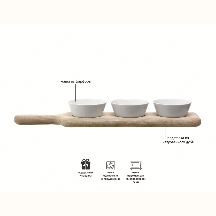 P216-08-517 Набор из 3 чаш на подставке paddle 40 см дуб LSA International  - Вид №5