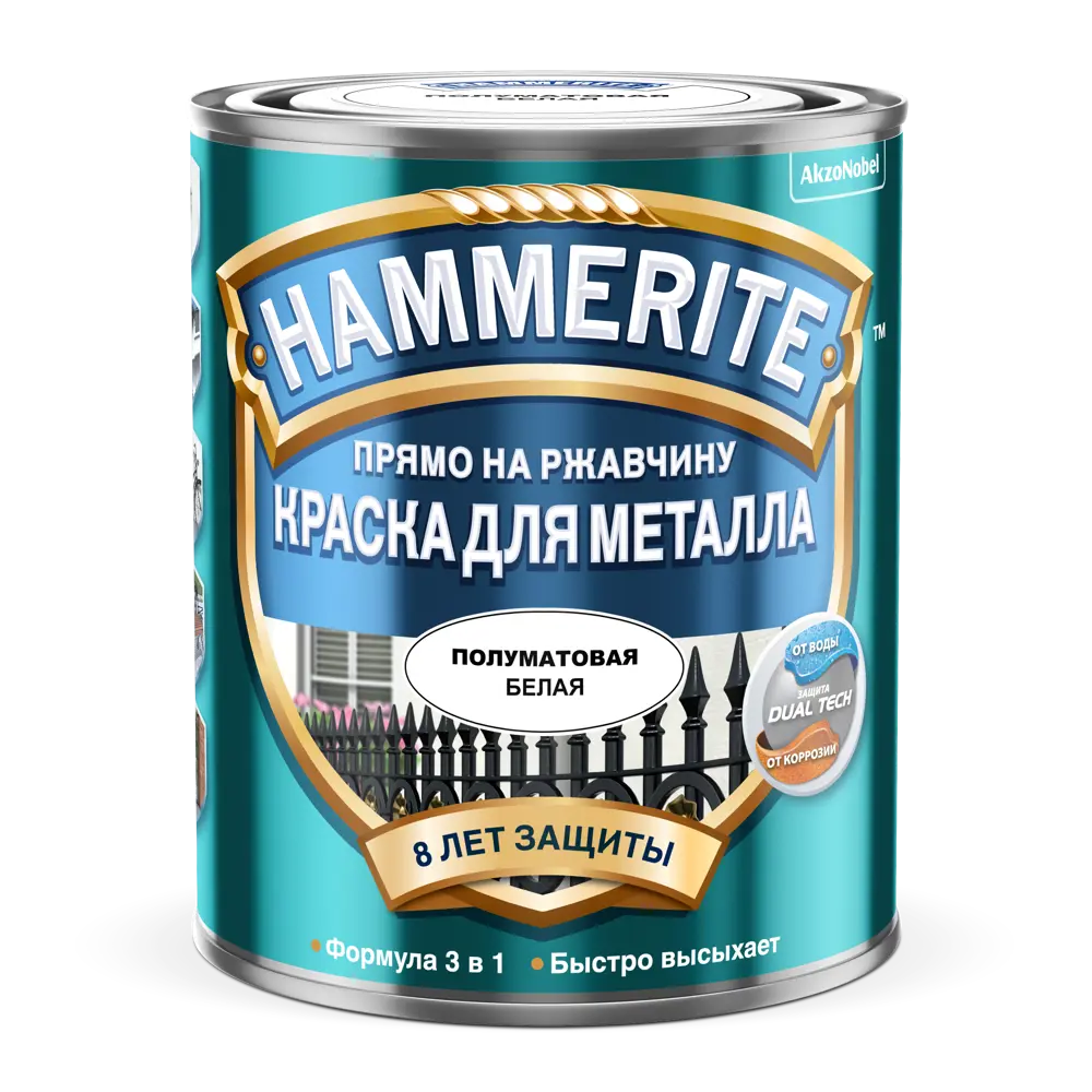 Грунт-эмаль 3 в 1 Hammerite полуматовая цвет белый 0.75 л STLM-2019700