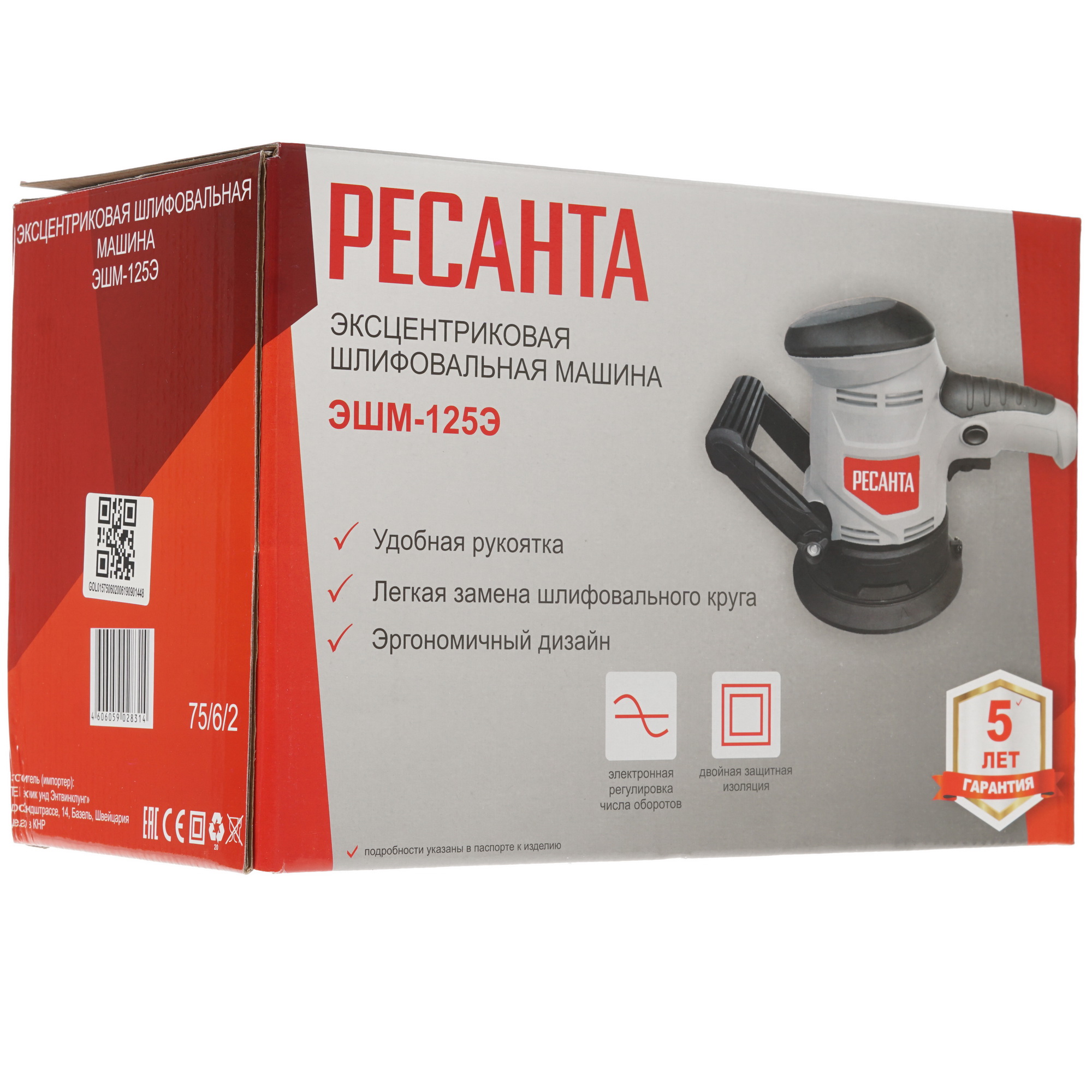 Эксцентриковая шлифмашинка Ресанта ЭШМ-125Э 8160148 STDN-0024885 - Вид №7