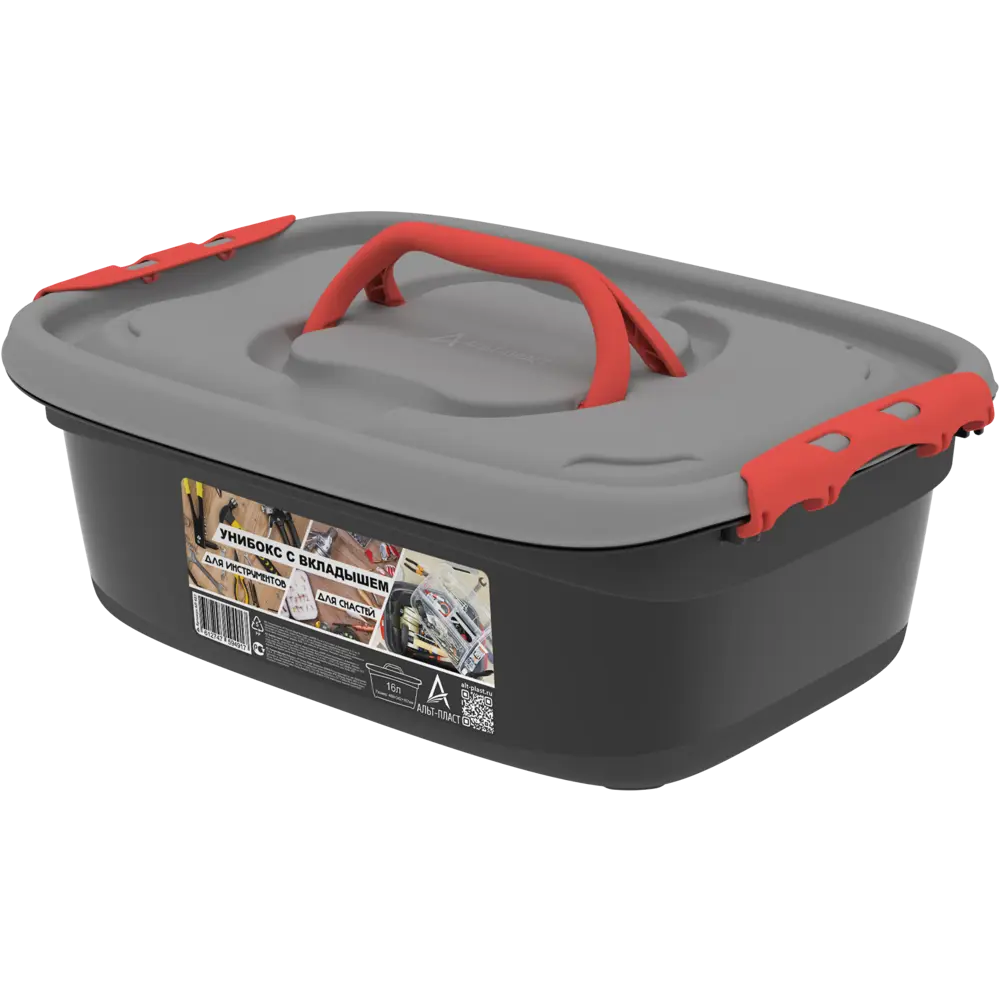 Santreyd Органайзер универсальный с внутренним вкладышем 16 литров 87583316 STLM-1330192