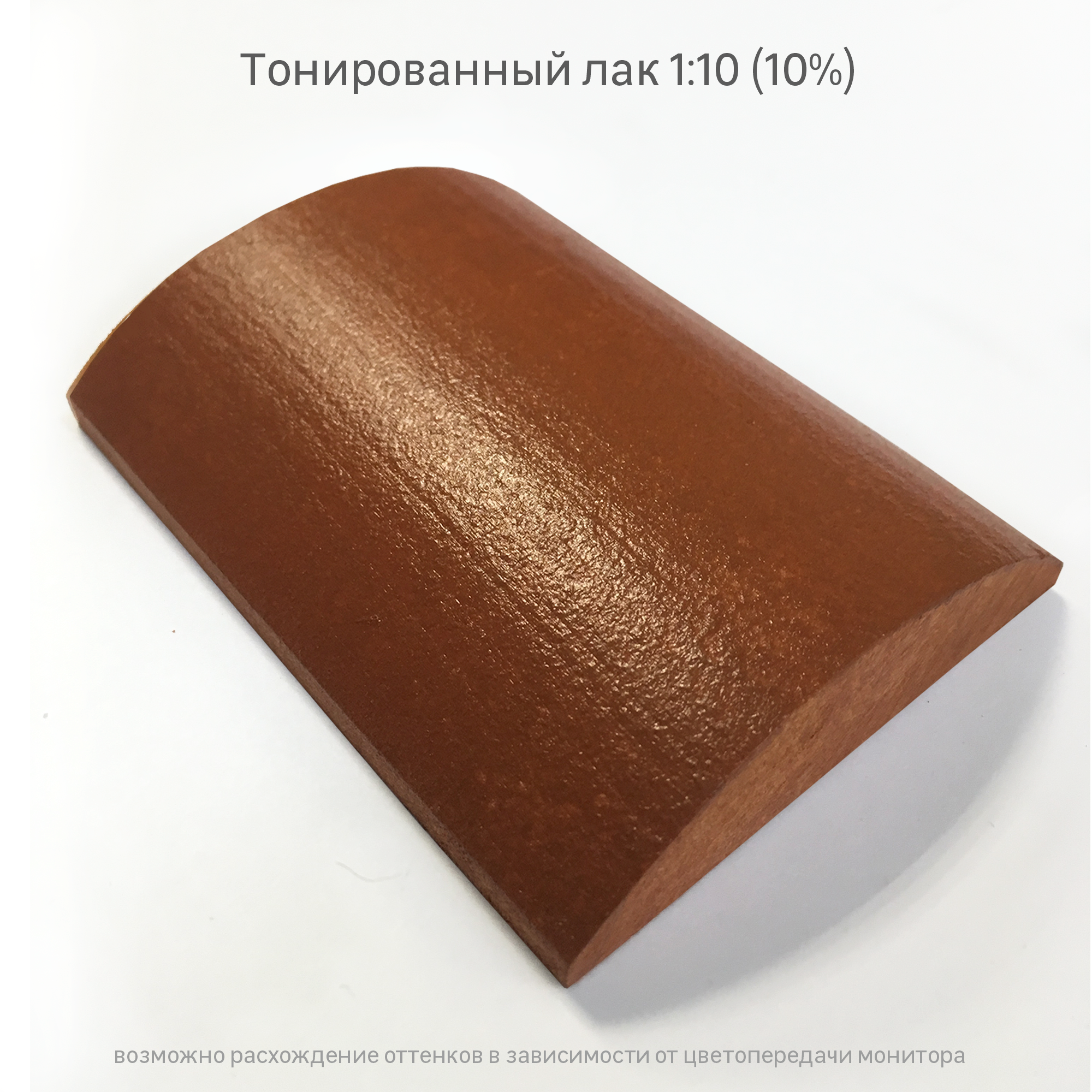 Колорант Luxens карамель 100 мл для тонирования красок 82540477 STLM-0029368 - Вид №4