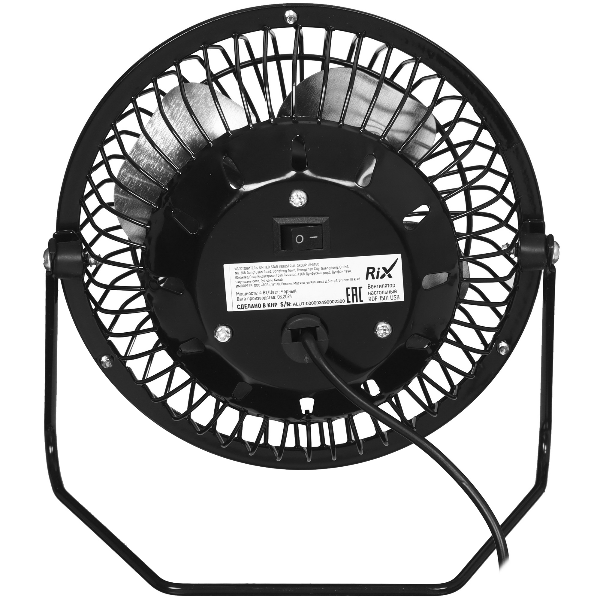 9089779 Вентилятор Rix RDF-1501USB  черный STDN-0127525 - Вид №4