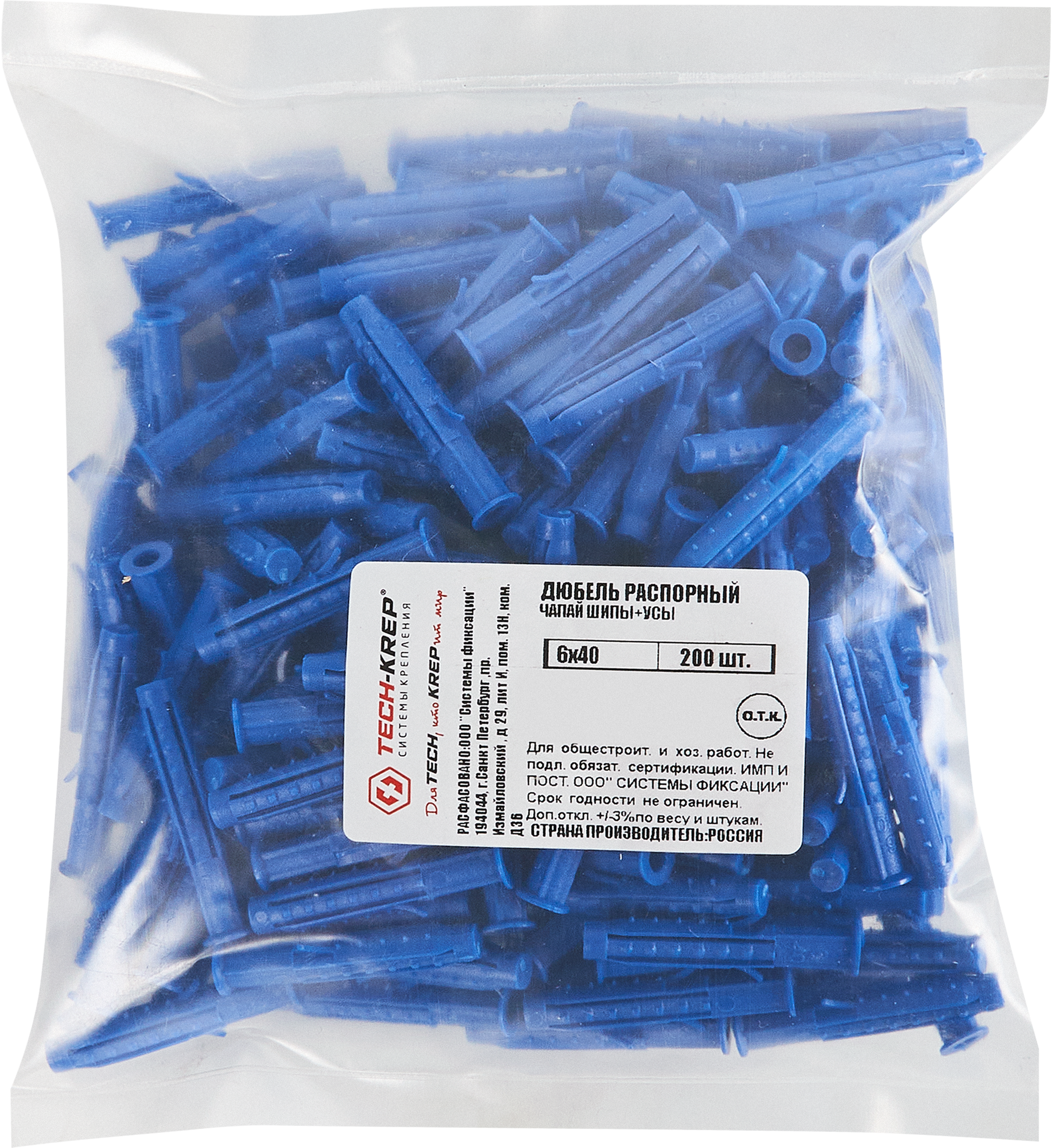Дюбель распорный TECH-KREP 6x40 мм, 200 шт. - универсальный крепеж для строительных материалов 87493578 STLM-0074147 - Вид №3