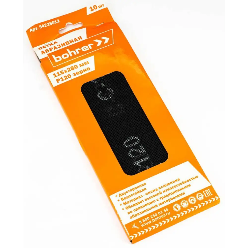 Лист сетчатый шлифовальный водостойкий Bohrer Р120 115x280 мм STLM-2107792 - Вид №2