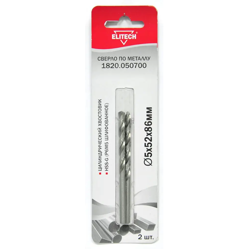 Сверло спиральное по металлу HSS-G Elitech 5x86 мм, 2 шт. 89402789 STLM-1578208