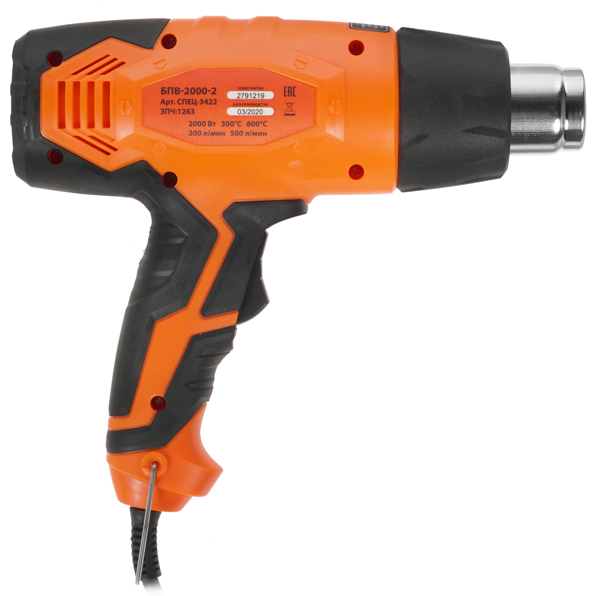 Строительный фен Спец БПВ-2000-2 8192590 STDN-0042528 - Вид №1