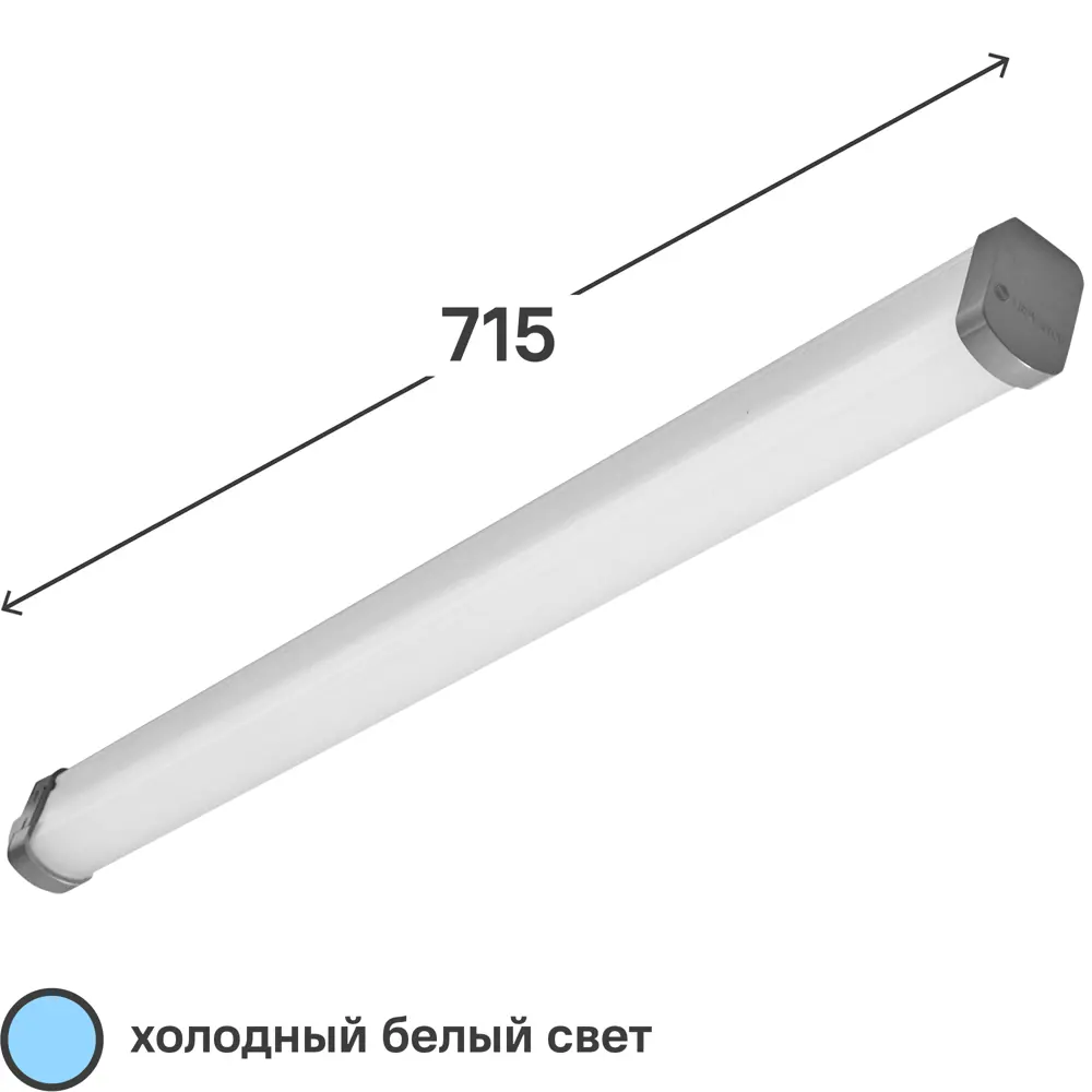 Светильник светодиодный 18W 865 230V IP65 LEDVANCE STLM-2145597