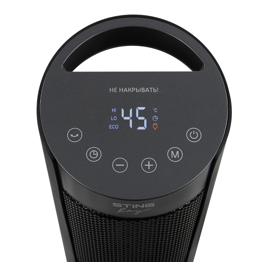 9111832 Тепловентилятор Stingray ST-FH1051B STDN-0058742 - Вид №6