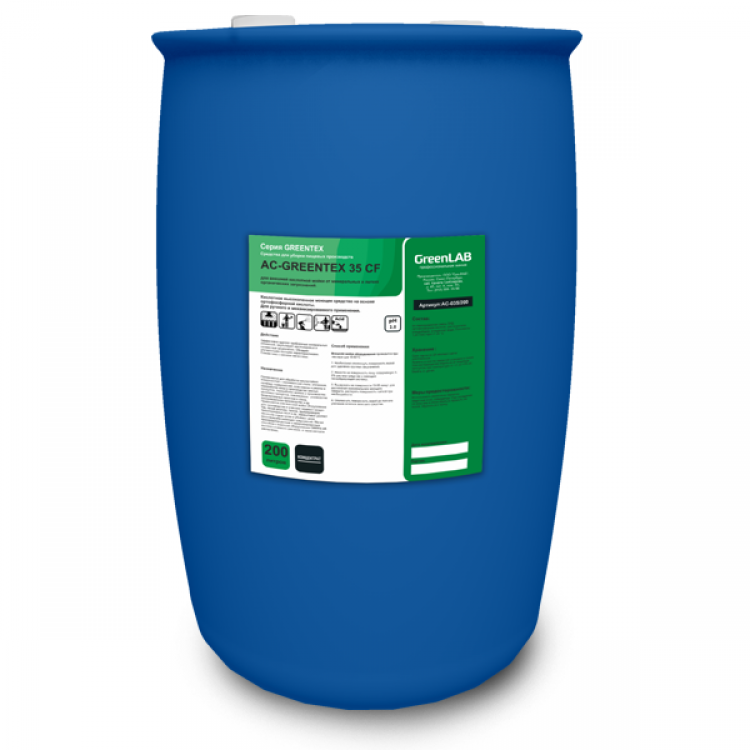 AK-023/200 GreenLAB AK - PLANTEX 23 PVH, 200 л, Для мойки тары и оборудования на предприятиях пищевой и пивобезалкогольной промышленности 