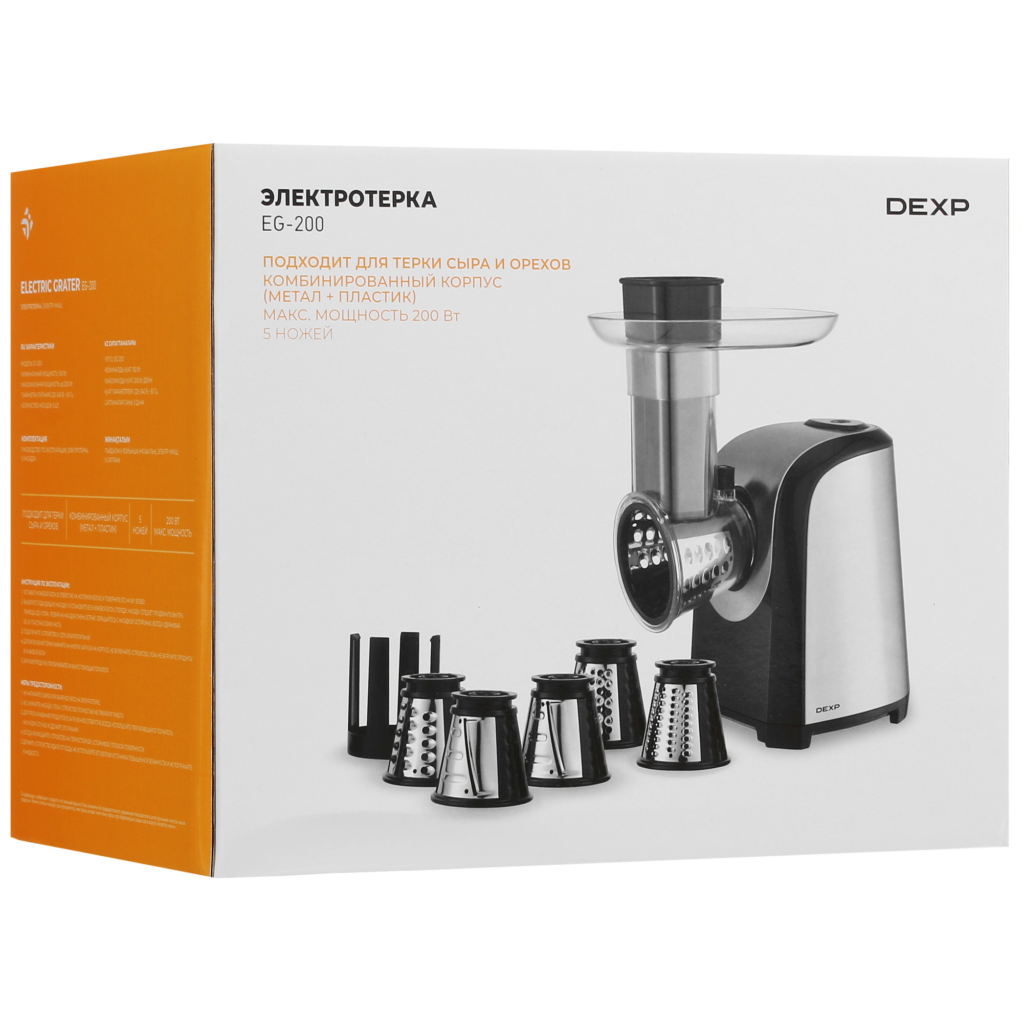 5094885 Электротерка DEXP EG-200 STDN-0144036 - Вид №10