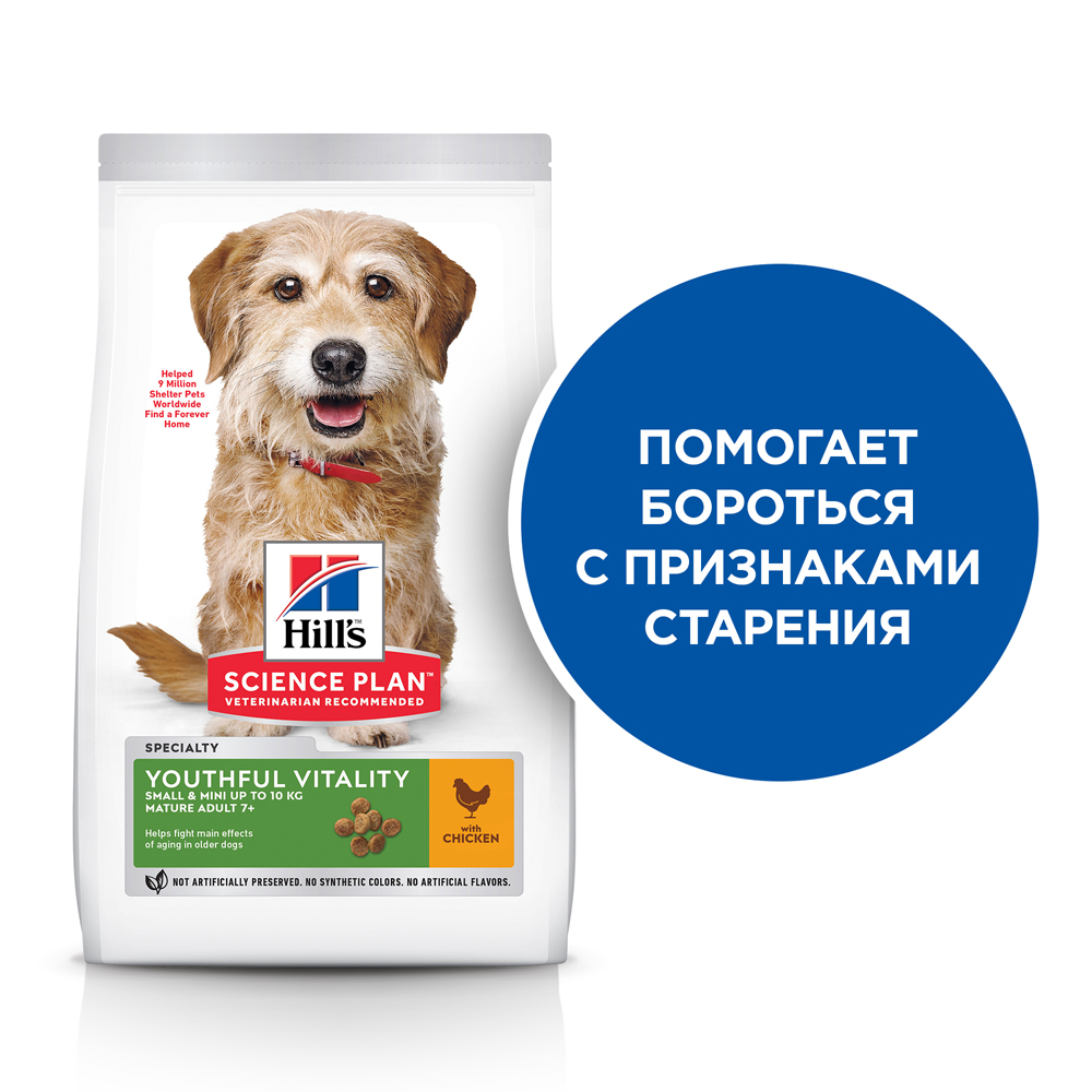 ПР0052083 Корм для собак HILL"S для мелких и миниатюрных пород от 7 лет, курица сух. 250г Hill's  - Вид №1