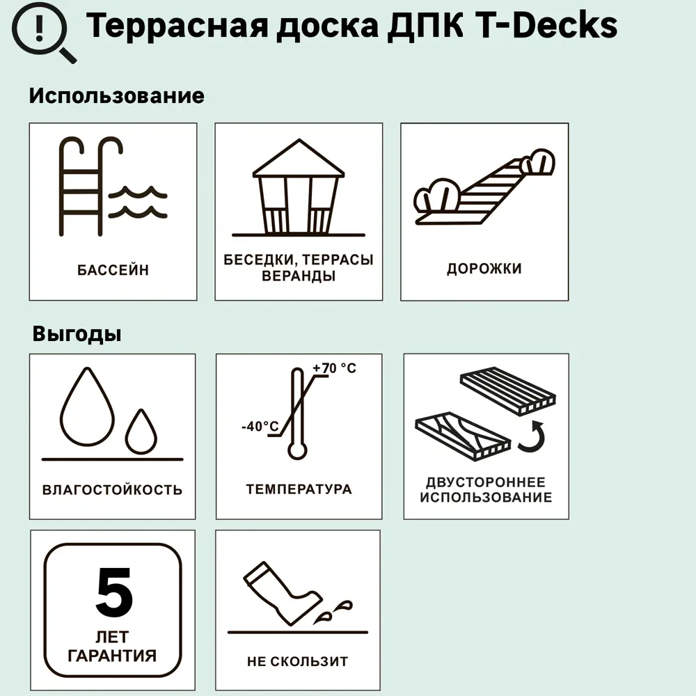 Террасная доска T-DECKS Венге для уличных покрытий 87036579 STLM-1013937 - Вид №8