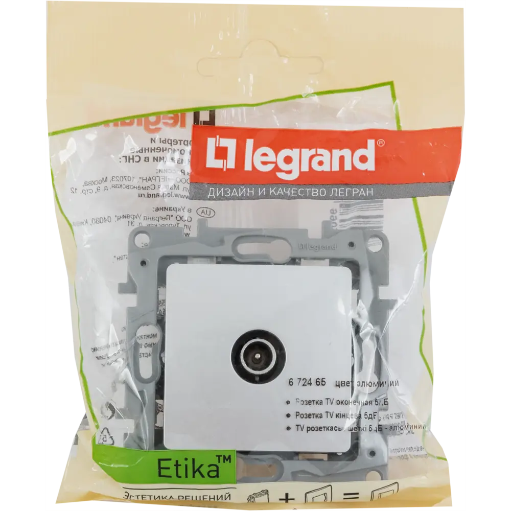 Оконечная ТВ-розетка Legrand Etika алюминий для шлейфового подключения 17356943 STLM-0008029 - Вид №6