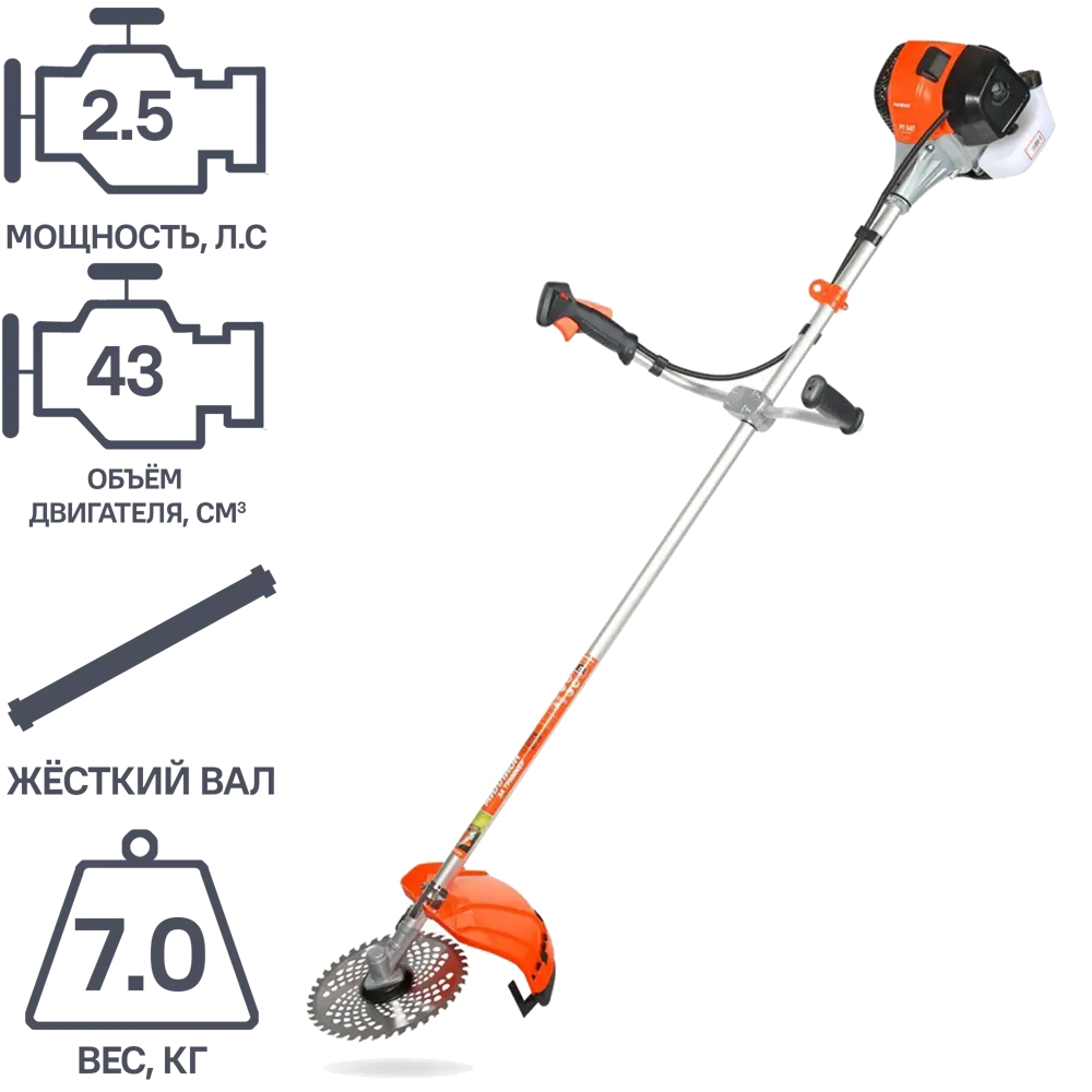 Мотокоса бензиновая PATRIOT PT 547 2.5 л.с. 18825027 STLM-2092420  - Вид №1