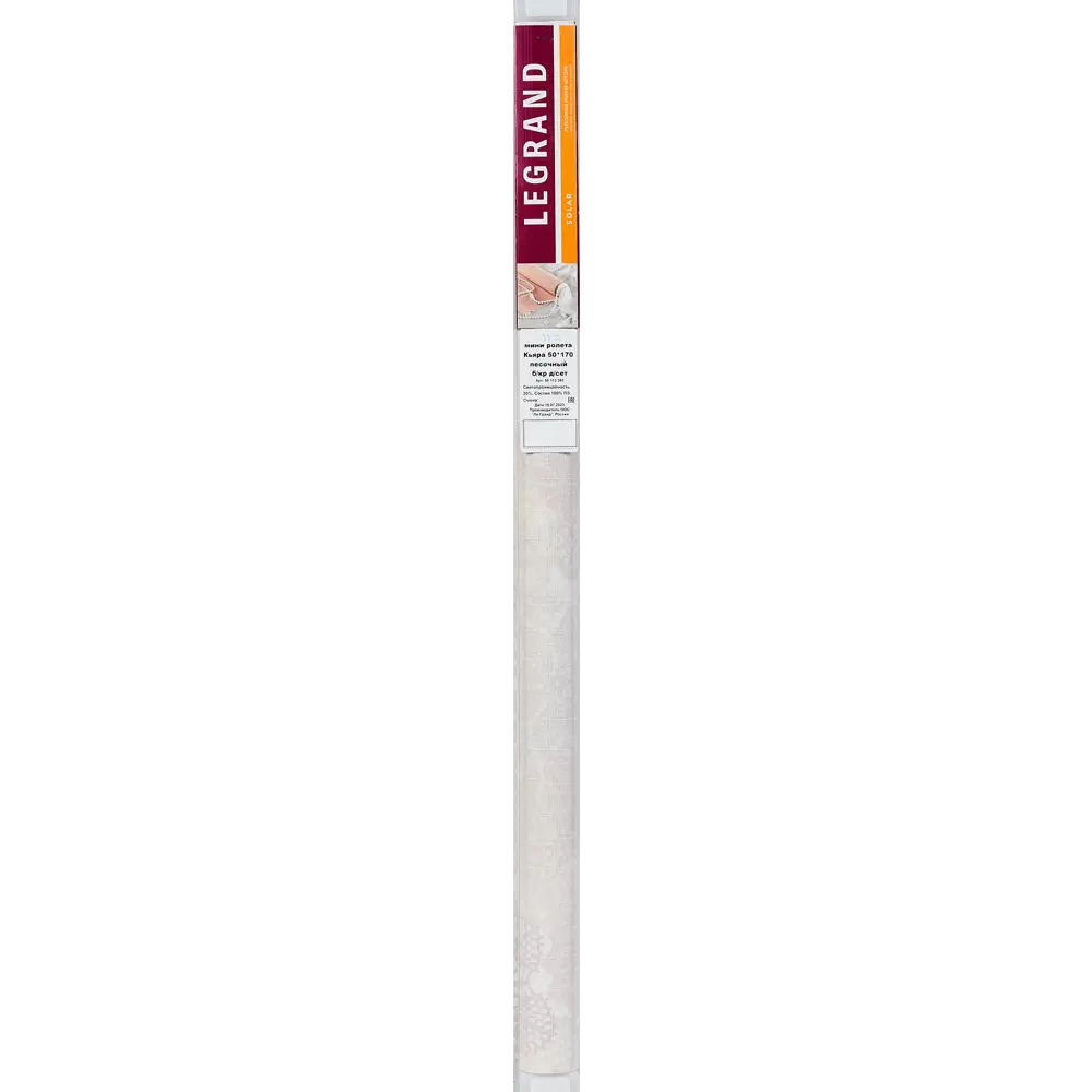 Штора рулонная Legrand Кьяра 50x170 см песочная 86542149 STLM-2171973 DOMLEGRAND - Вид №5