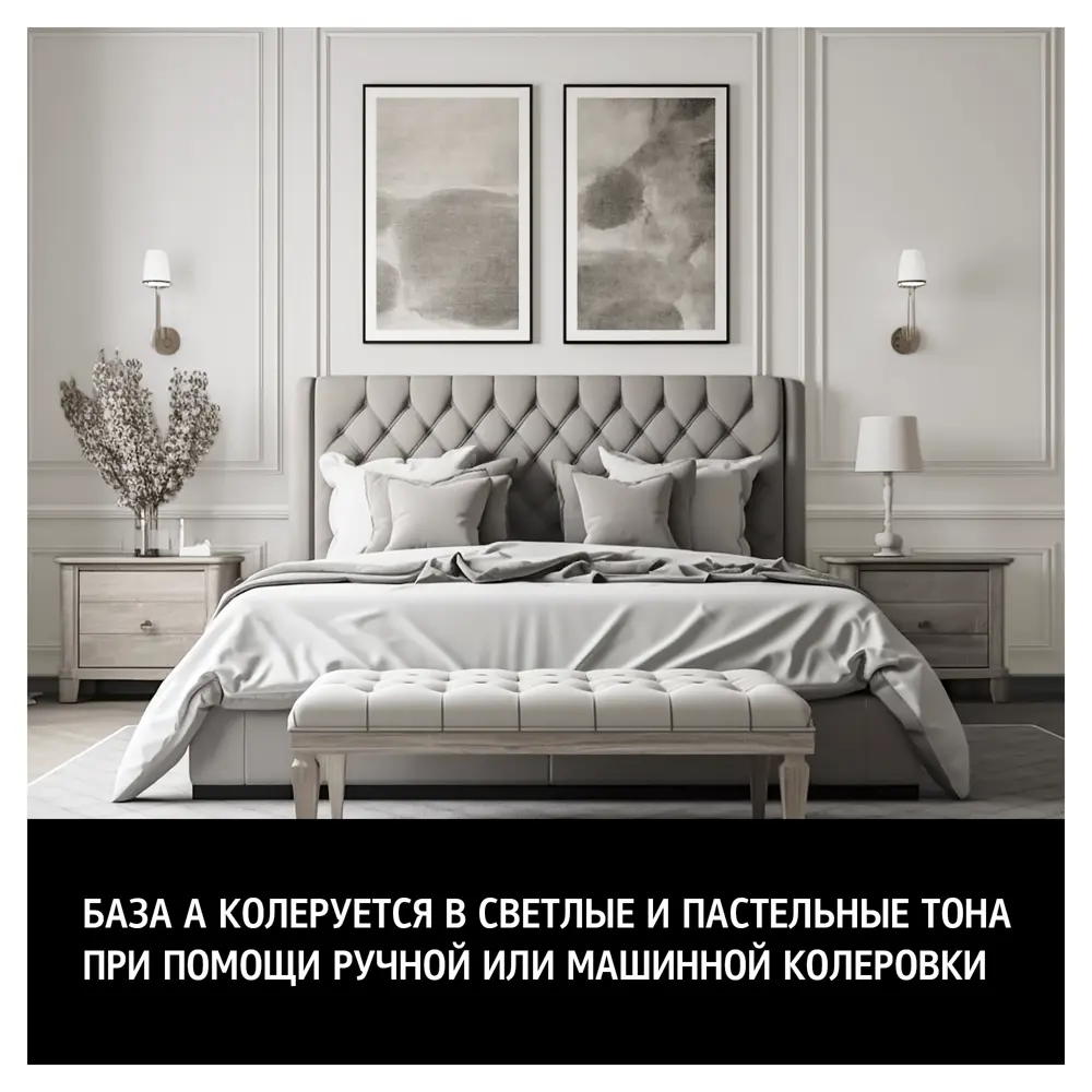 Краска интерьерная MAITRE DECO One Coat - матовая белая для стен и потолков 85263925 STLM-0060649 - Вид №4
