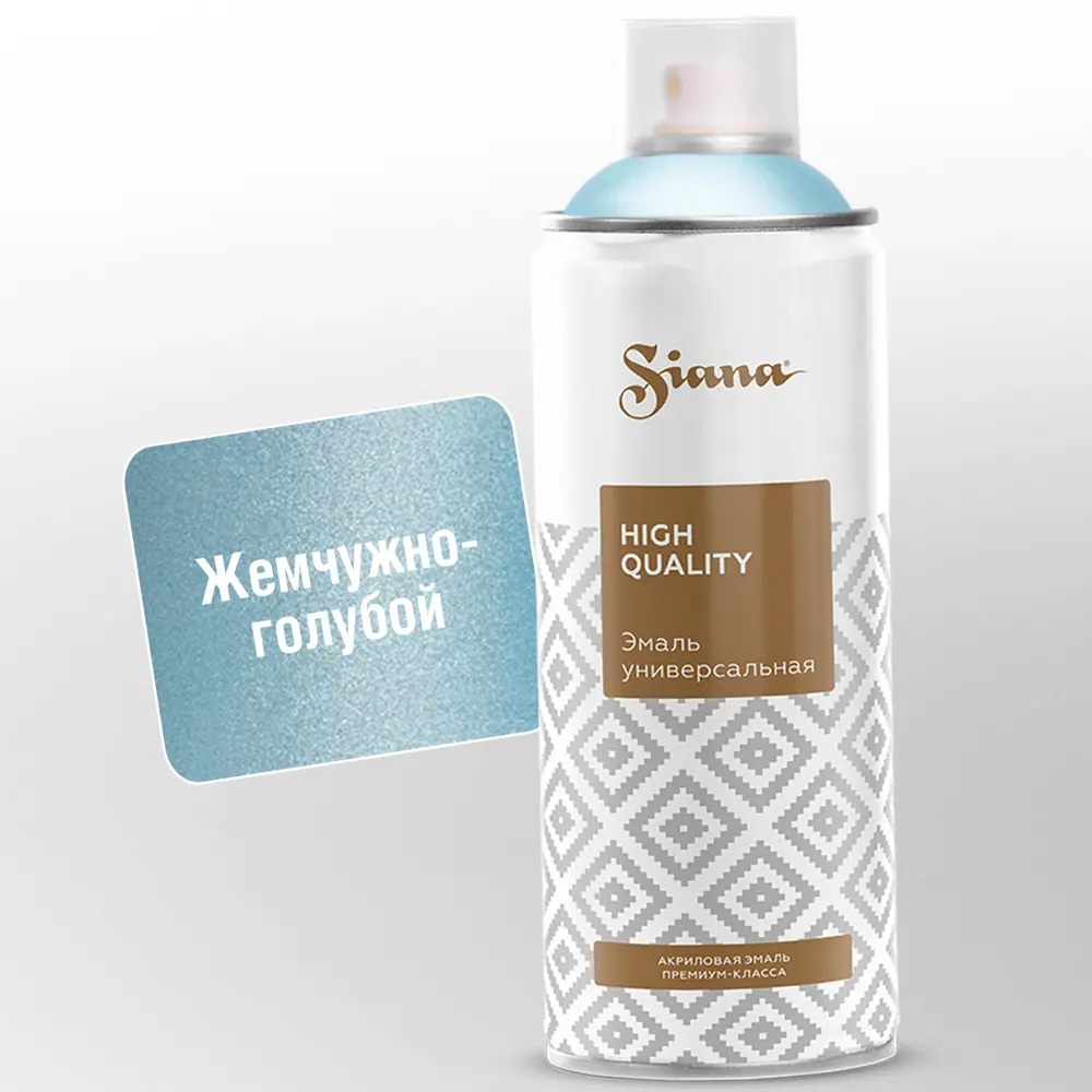 Эмаль аэрозольная Siana HQ жемчужно-голубой 520 мл STLM-2118531