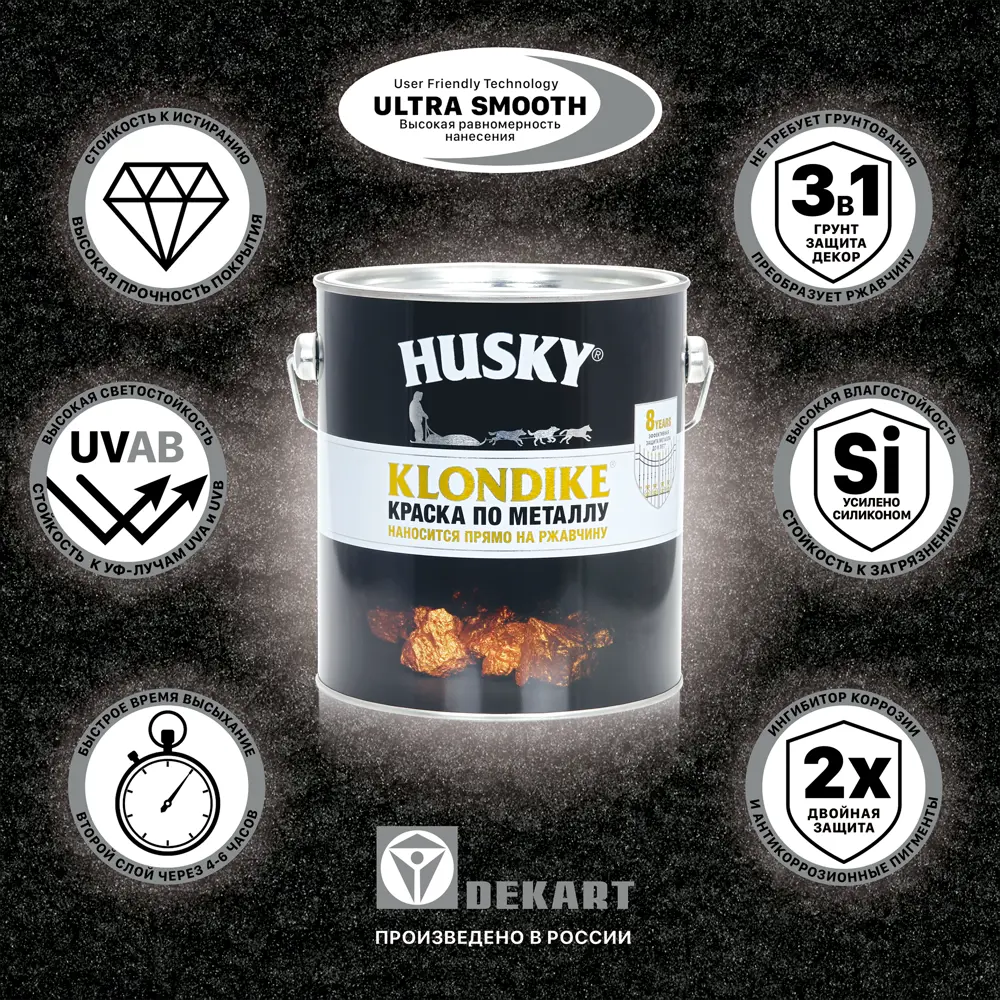 Краска по металлу Husky Klondike молотковая цвет темно-зеленый 0.9 л RAL STLM-2180193 - Вид №3
