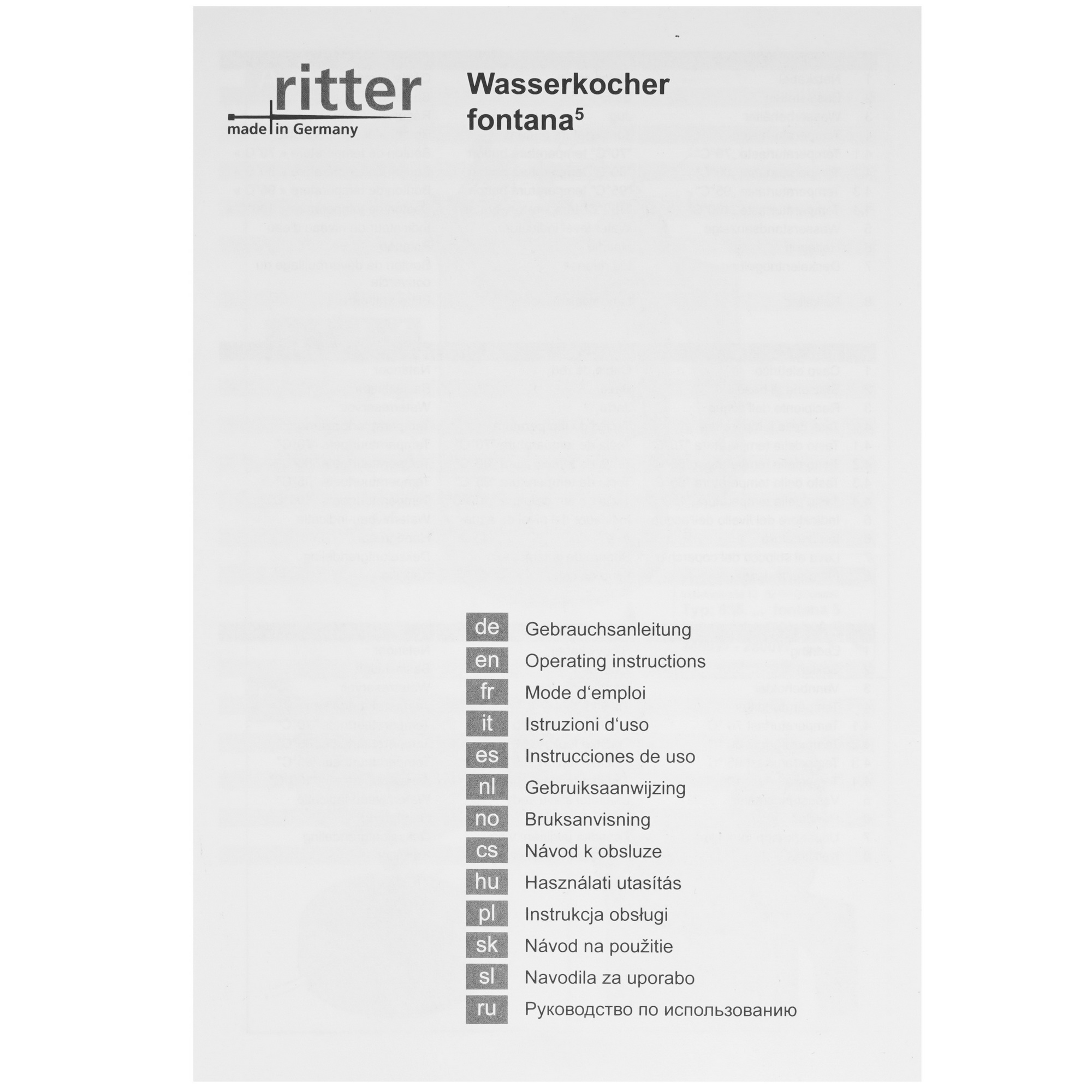5340785 Электрочайник Ritter FONTANA 5 черный STDN-0087155 - Вид №4