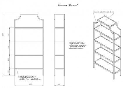Стеллаж металлический золото "Восток" FOR MISS  263951 Золото  - Вид №6