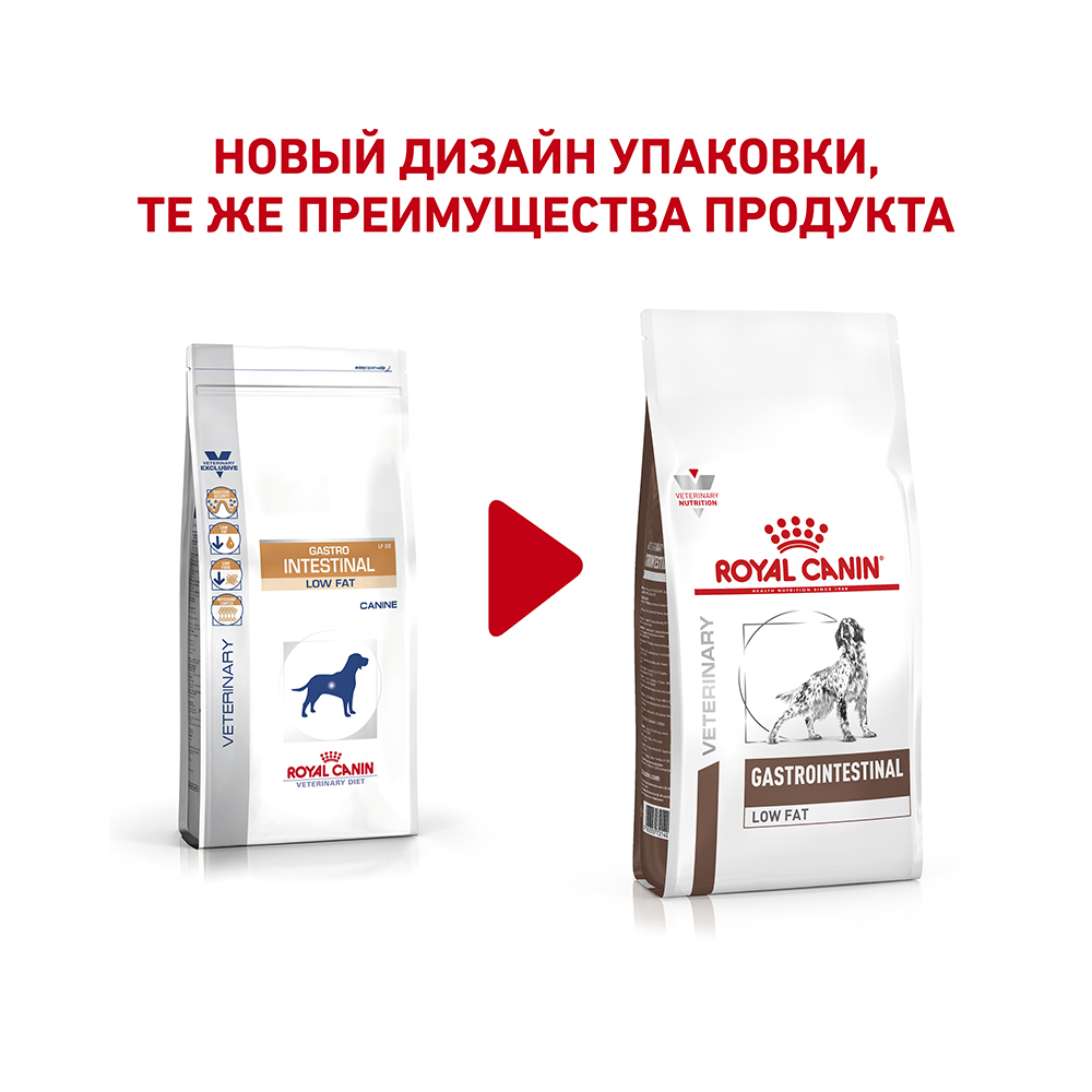 ПР0001417 Корм для собак Vet Diet Gastro Intestinal Low Fat LF22 при нарушении пищеварения сух. 12кг ROYAL CANIN  - Вид №1
