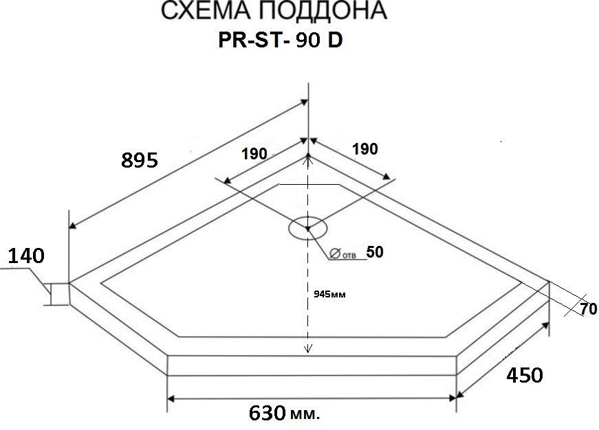 Душевой поддон GROSSMAN PR-ST-90D (90x90)  - Вид №1