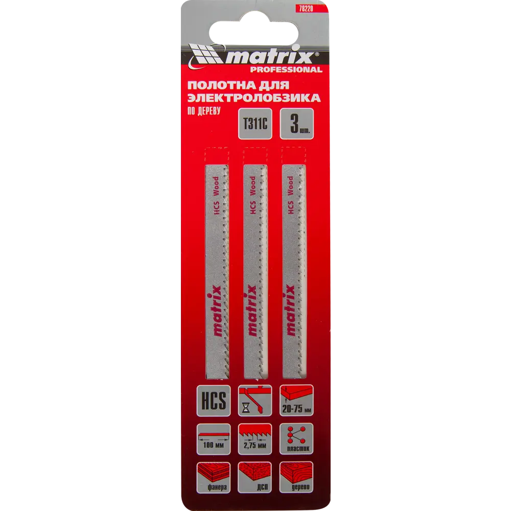 Пилка для лобзика по дереву Matrix T311C чистый рез, 3 шт. 84865364 STLM-2118950  - Вид №5