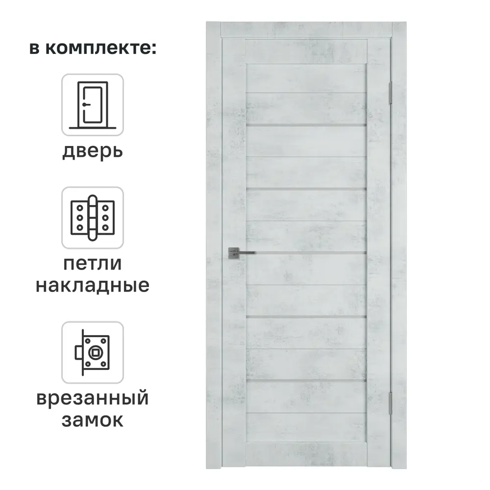 Дверь межкомнатная со стеклом Альфа 5 80x200 см ПВХ цвет лофт голубой с замком и петлями 89168485 STLM-2197688 VFD 