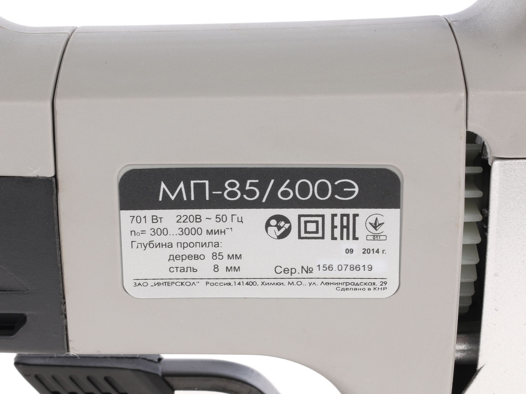 Электрический лобзик Интерскол МП-85/600Э 6603434 STDN-0012818 - Вид №3