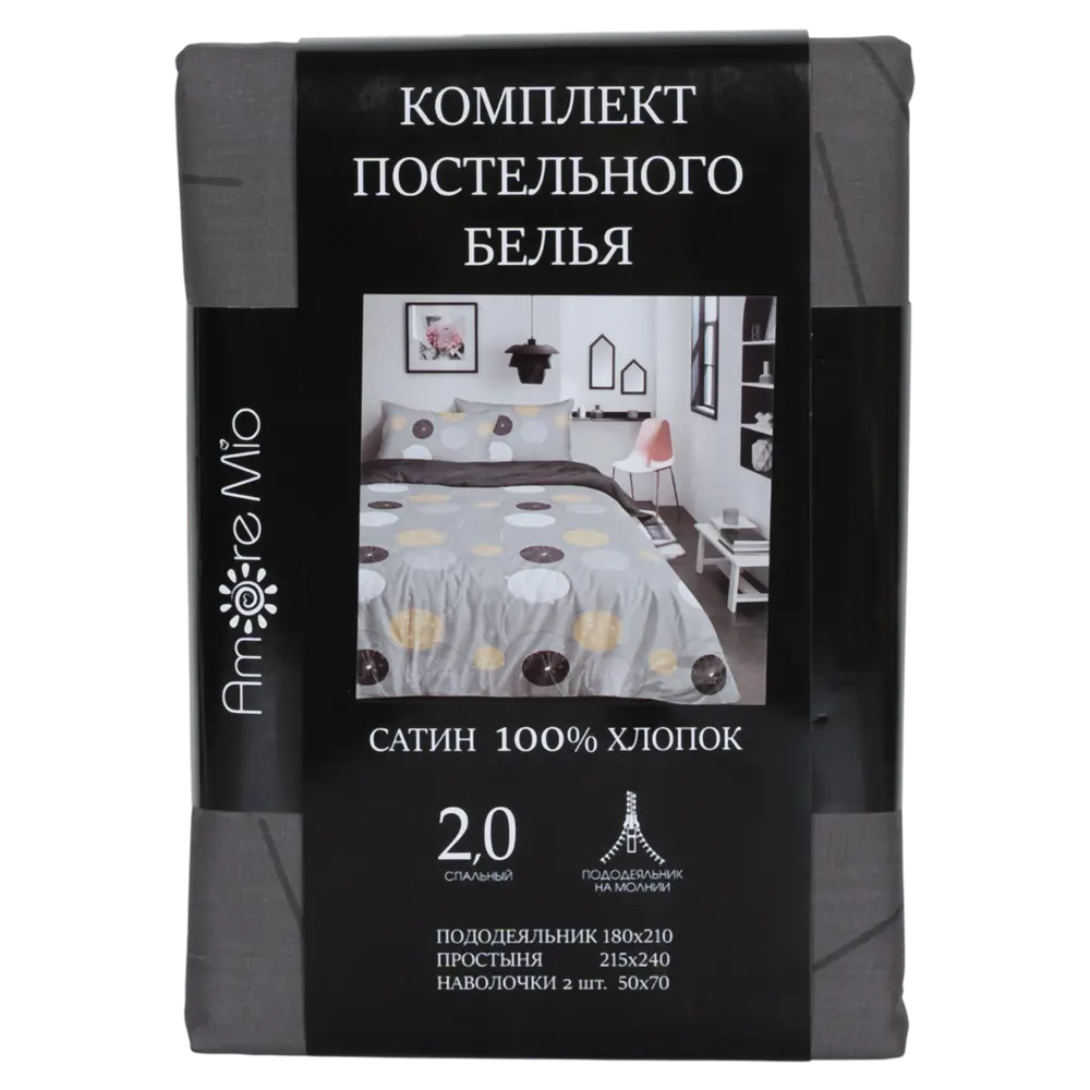 Комплект постельного белья Amore Mio Венто двуспальный сатин разноцветный 85061384 STLM-2210023  - Вид №7