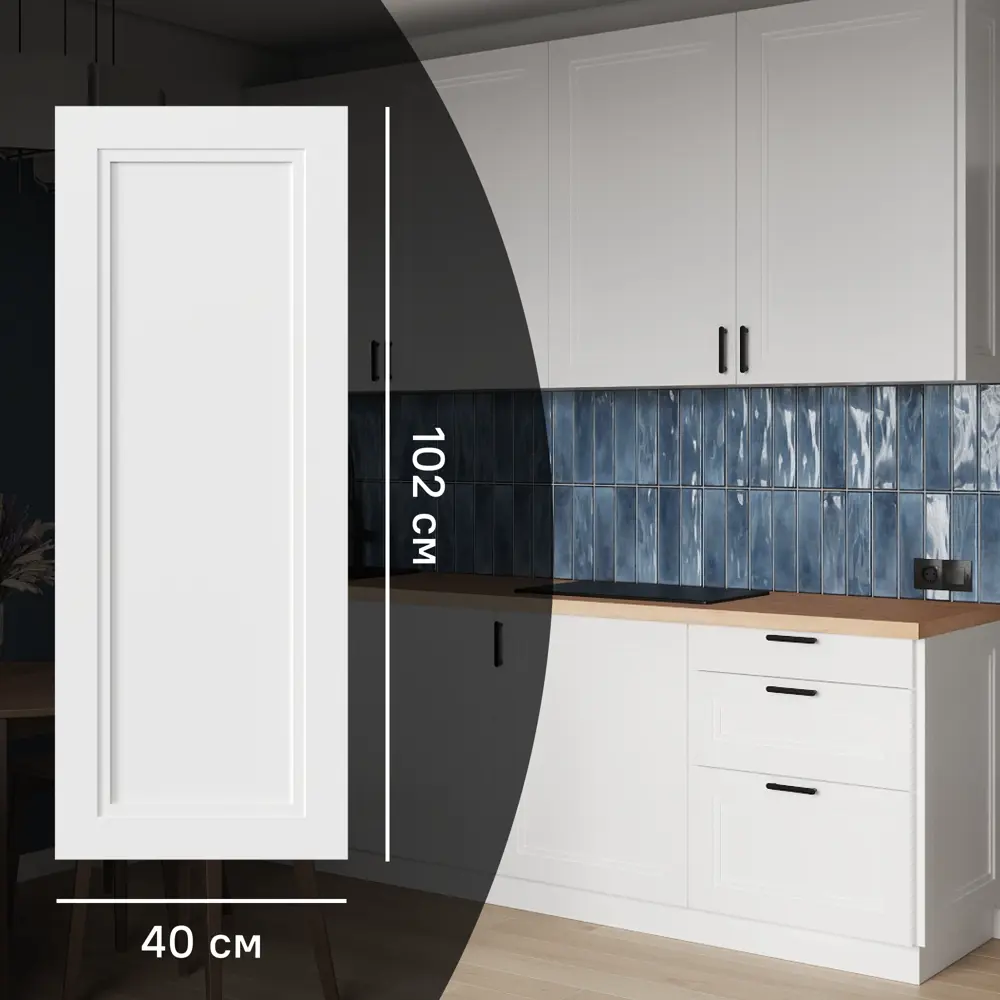 Фасад кухонный KONSENSA Котлас белый матовый с филенкой 89387720 STLM-1572558