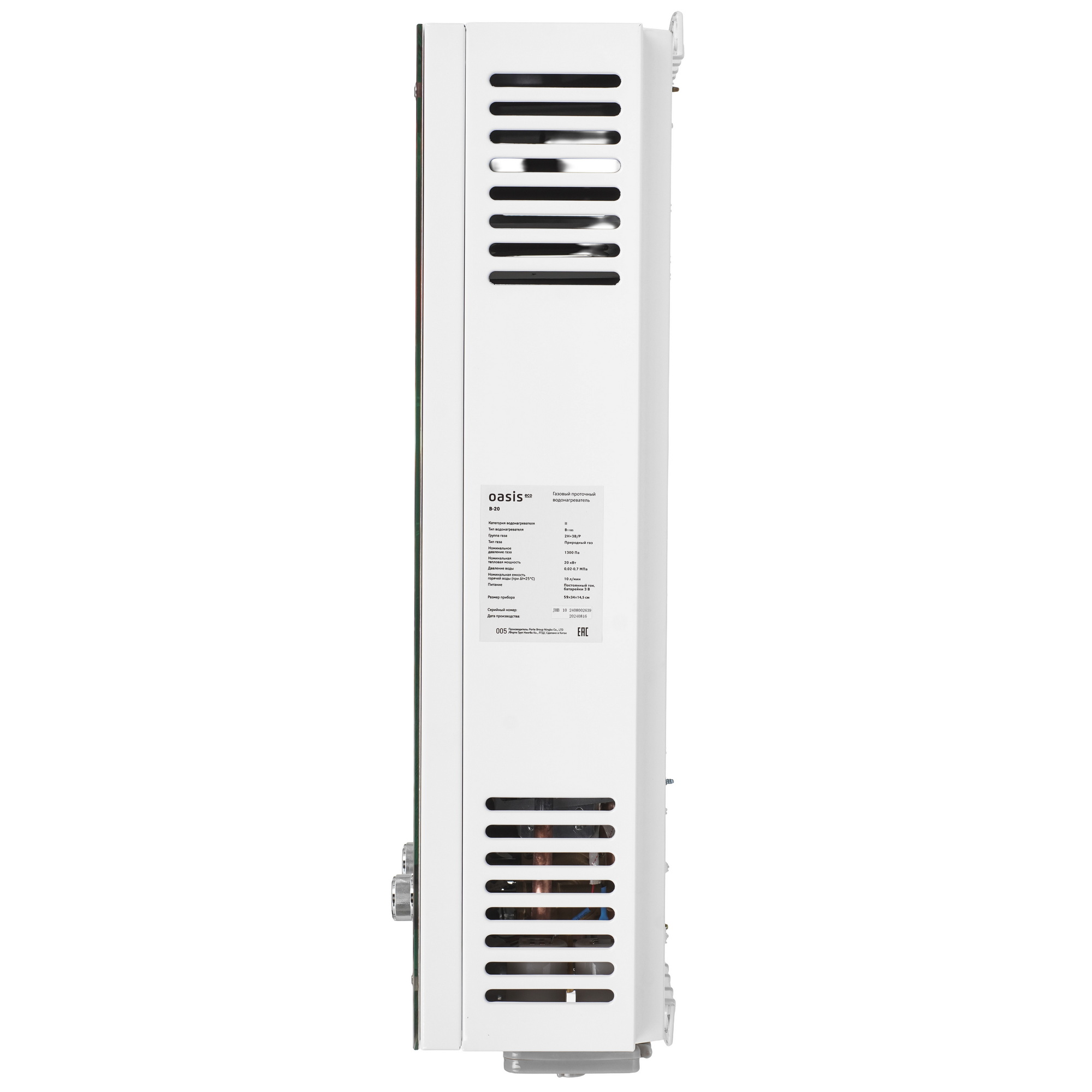 9166887 Водонагреватель газовый Oasis Eco B-20 STDN-0111052 - Вид №2