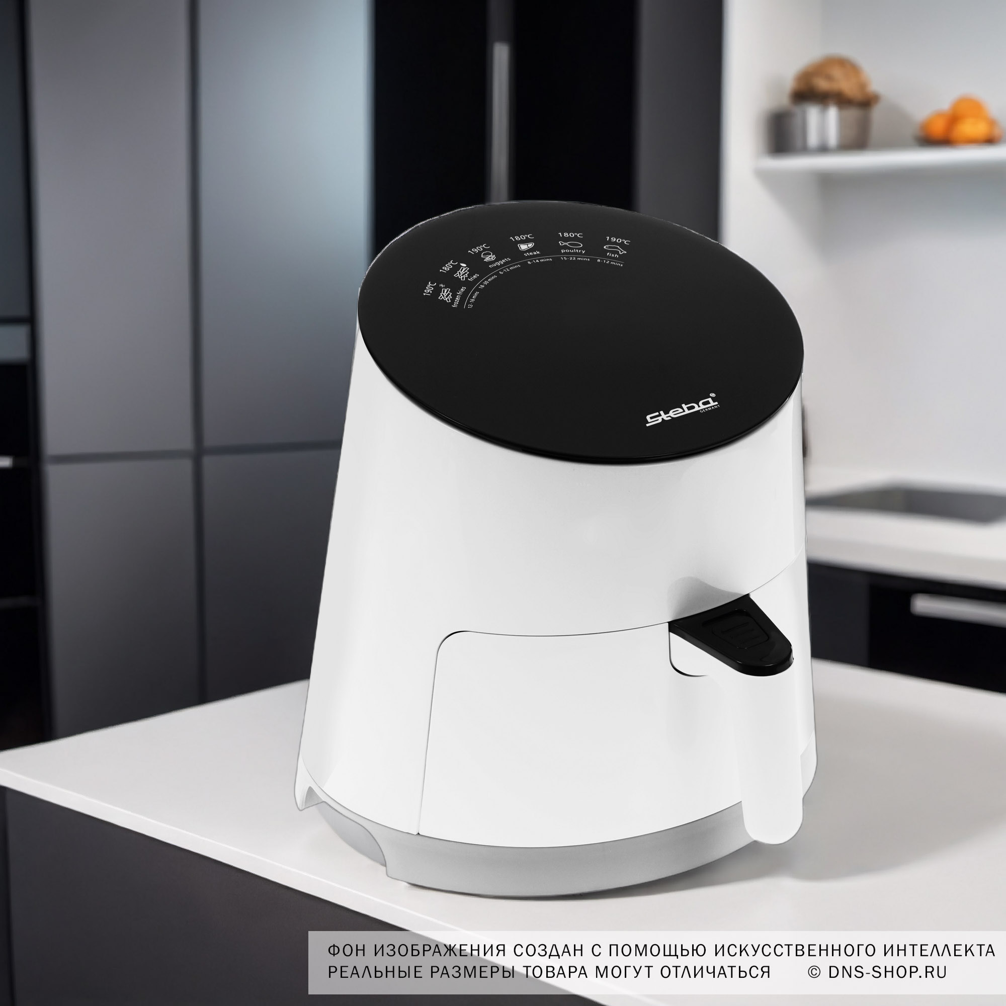 8152880 Аэрогриль Steba HF 1000 белый STDN-0102228 - Вид №8