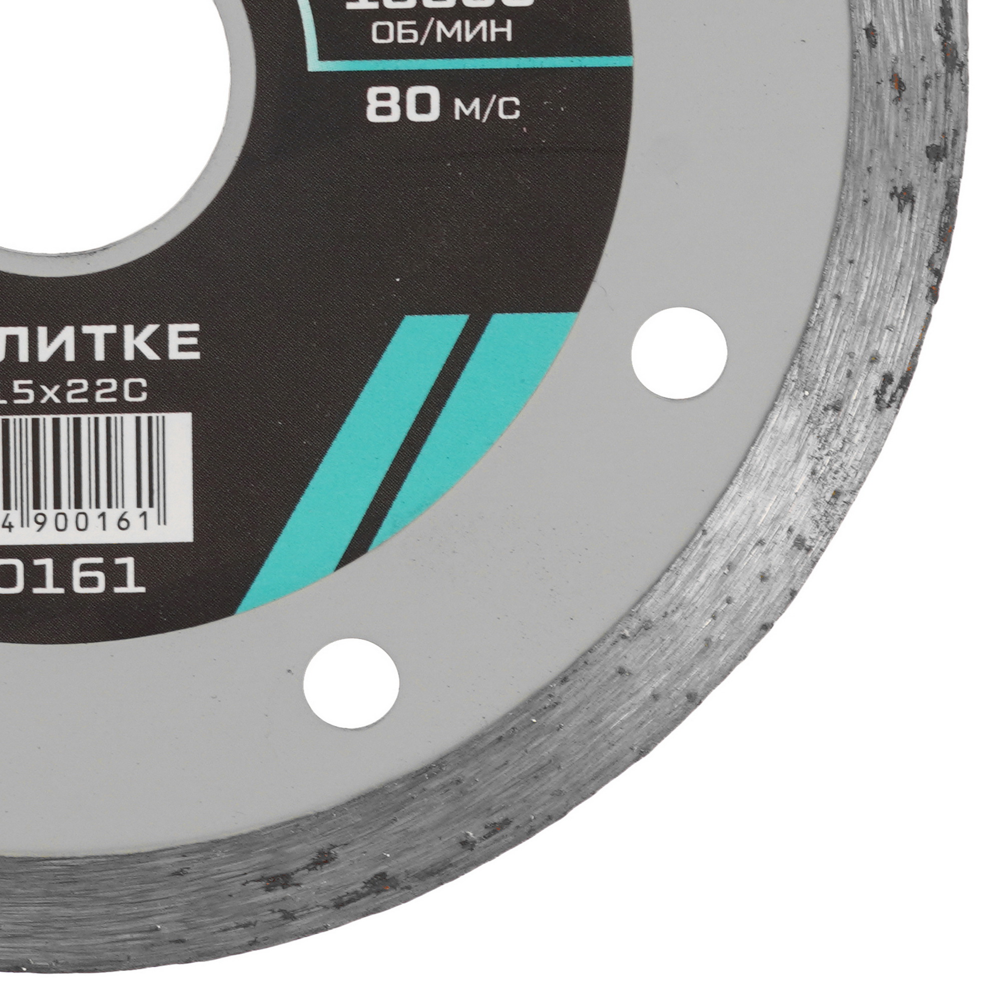 Диск алмазный METALLICA 900161 9165036 STDN-0070122 - Вид №1