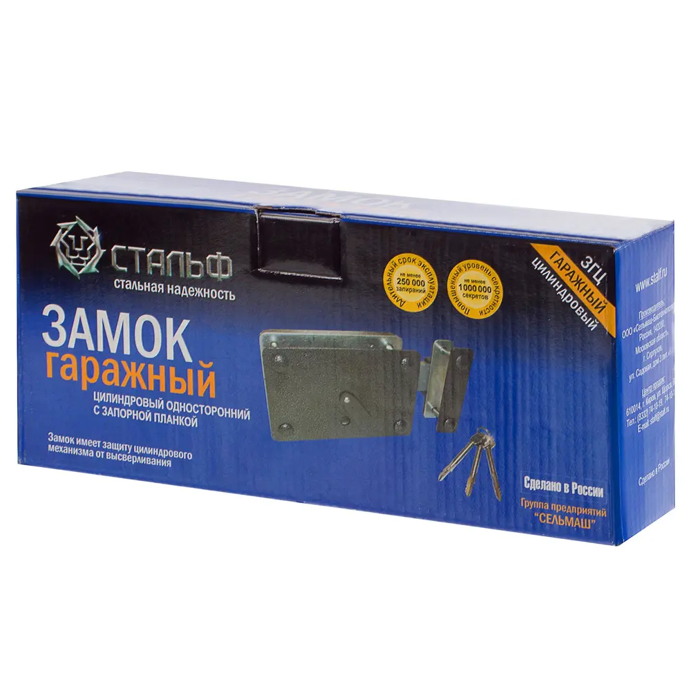 Замок накладной Сельмаш-ЗГЦ, цвет антик 11635271 STLM-2031849  - Вид №2