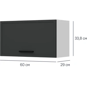 Кухонный шкаф навесной над вытяжкой Неро 60x33.8x29 см МДФ цвет графит