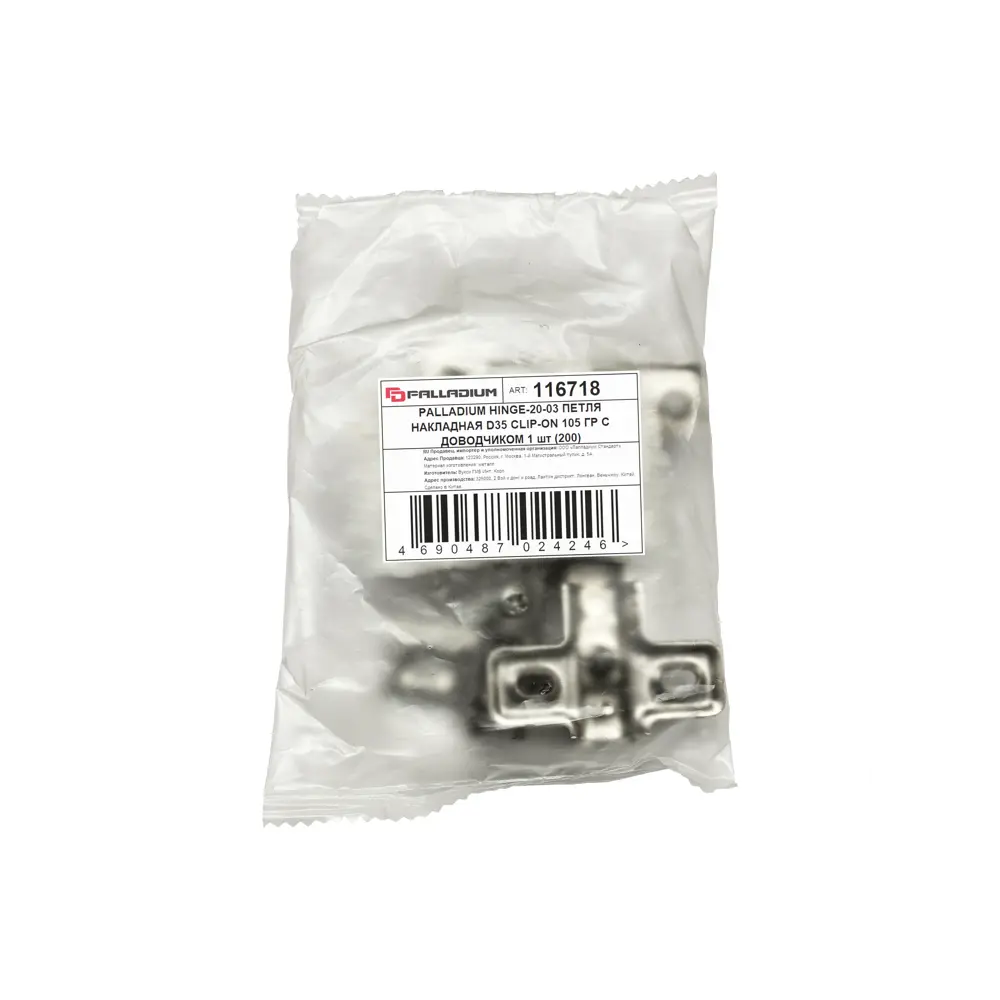 Накладная петля D35 Clip-on 105° 89426839 STLM-2100979 Lemax prof  - Вид №1