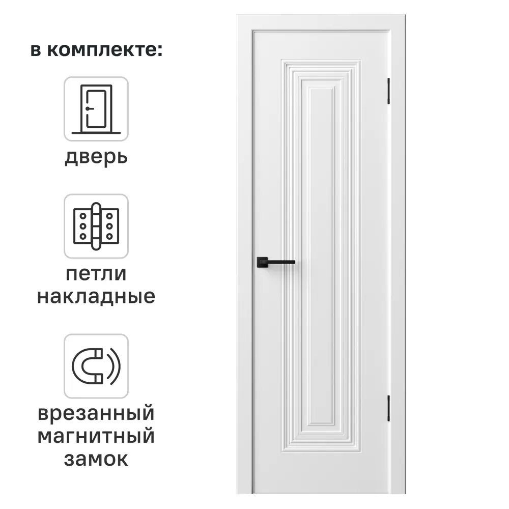 Дверь межкомнатная глухая с замком и петлями в комплекте Юлия-1 60x200 см эмаль цвет белый 89380678 STLM-2149472 RUMAX 