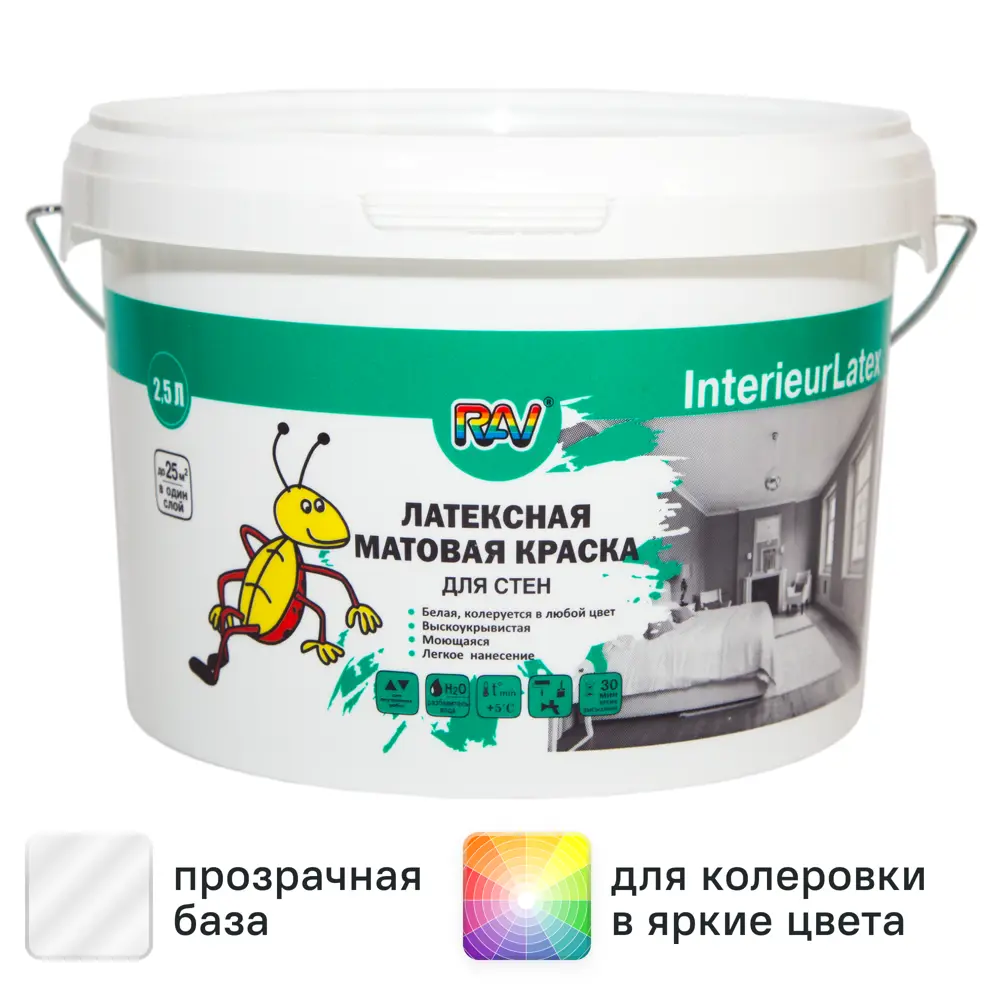 Краска для стен Rav InterieurLatex матовая прозрачная база C 2.5 л 82127823 STLM-2090358 
