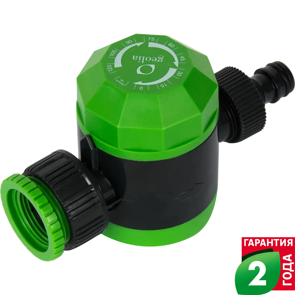 Таймер механический Geolia на 120 мин STLM-2031653