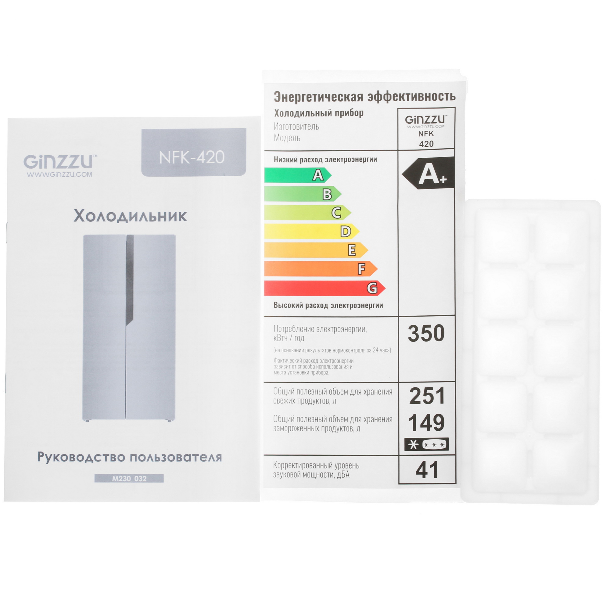 8194003 Холодильник Side by Side   GiNZZU NFK-420 SbS серебристый STDN-0066271 - Вид №10