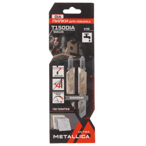 Пилки для лобзика METALLICA Ultra T150DIA 9193997